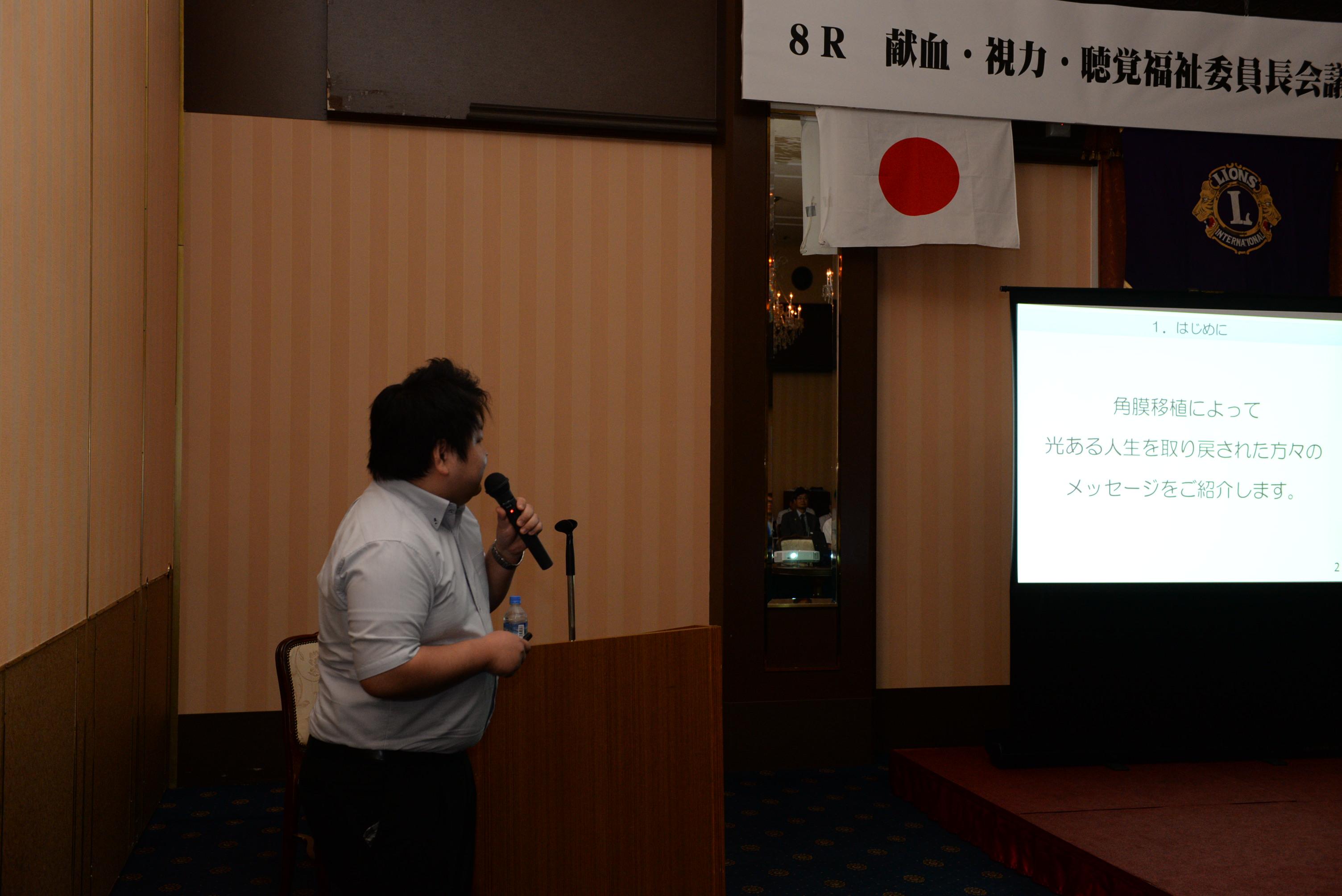 ライオンズクラブ335-C地区 委員会活動