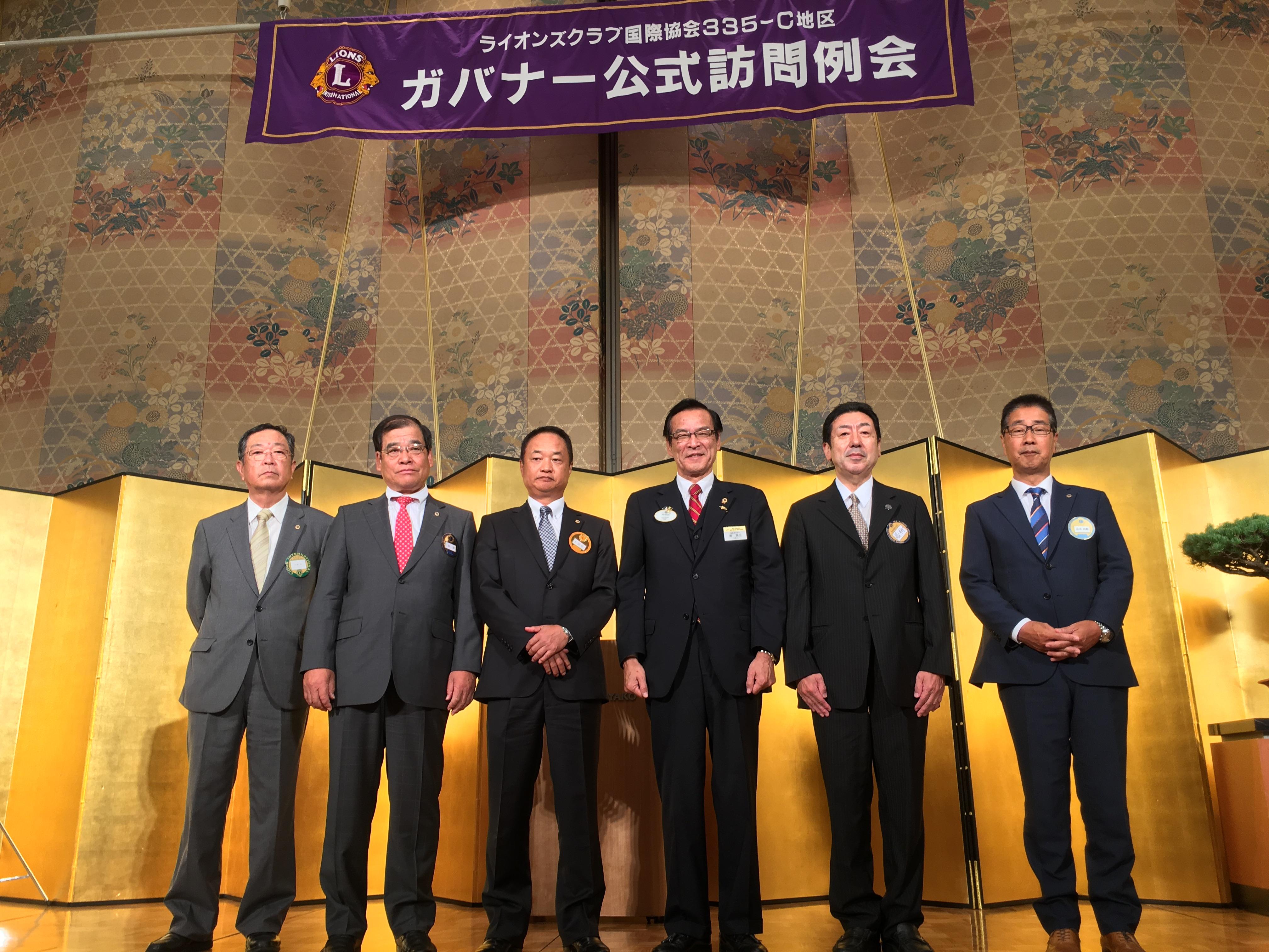 ライオンズクラブ335-C地区 委員会活動