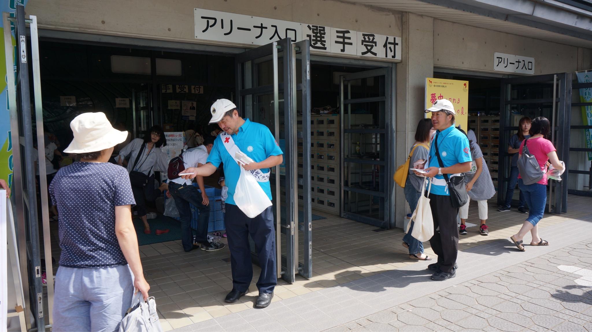 ライオンズクラブ335-C地区 クラブ活動ブログ