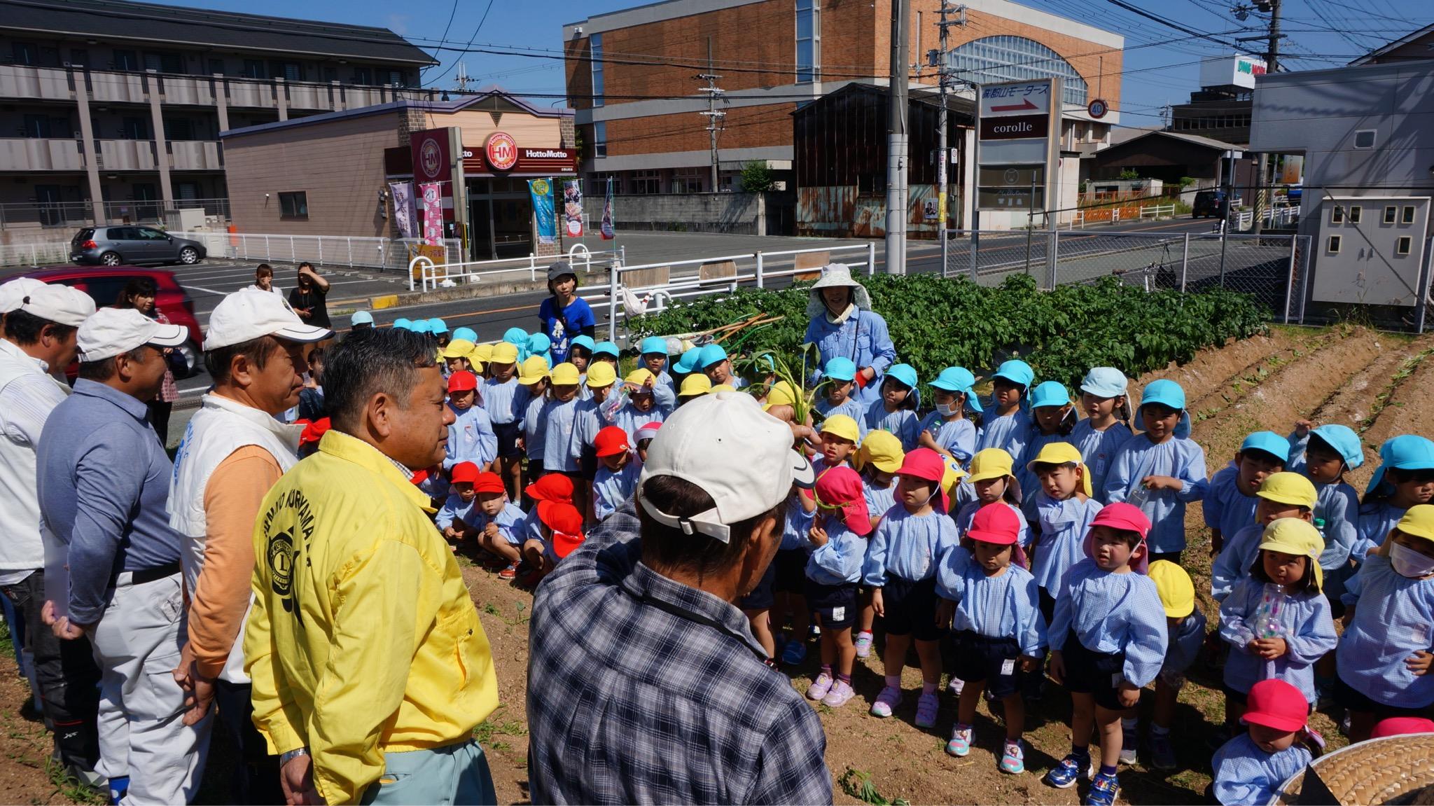 ライオンズクラブ335-C地区 クラブ活動ブログ