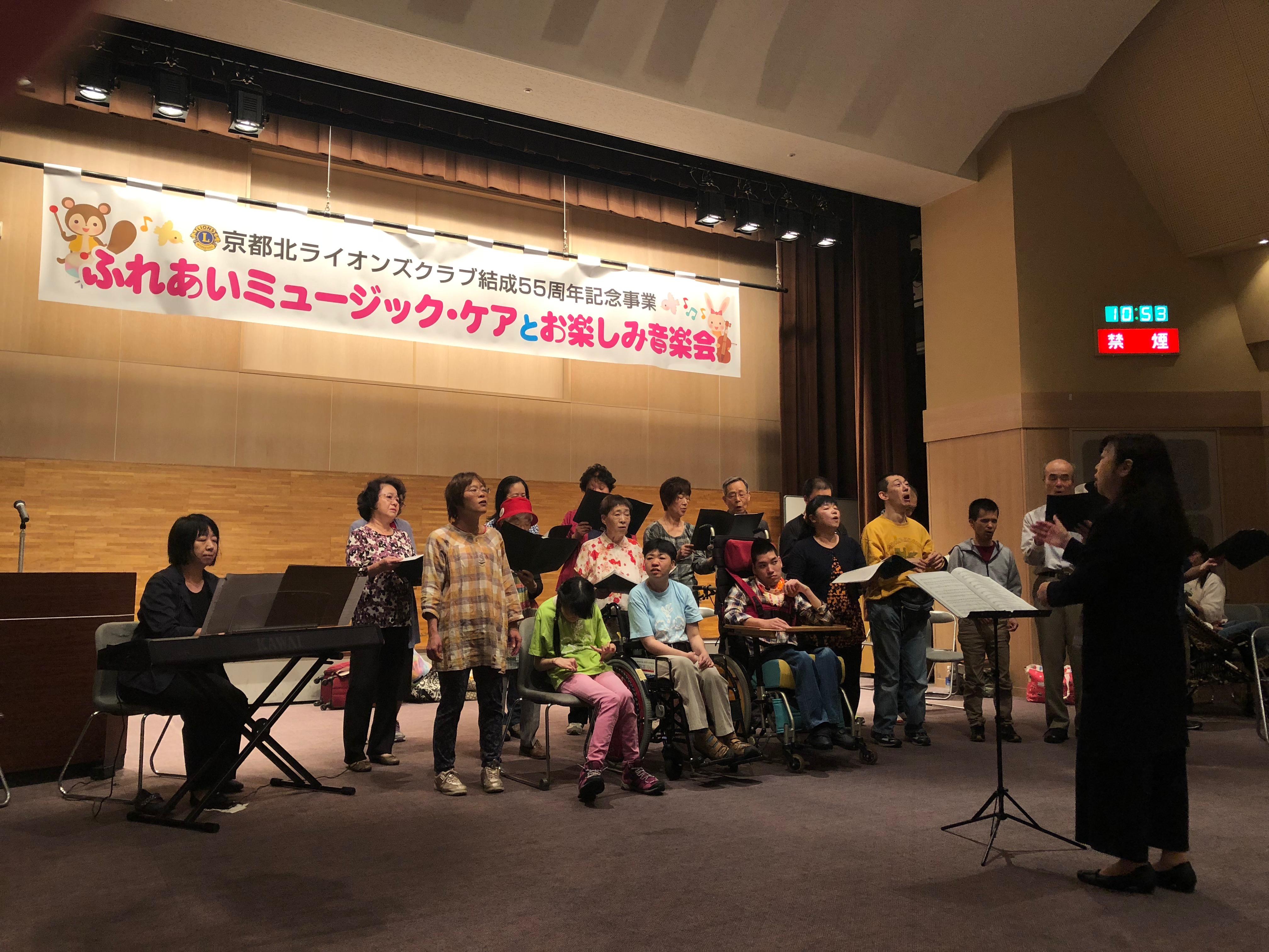 ライオンズクラブ335-C地区 クラブ活動ブログ