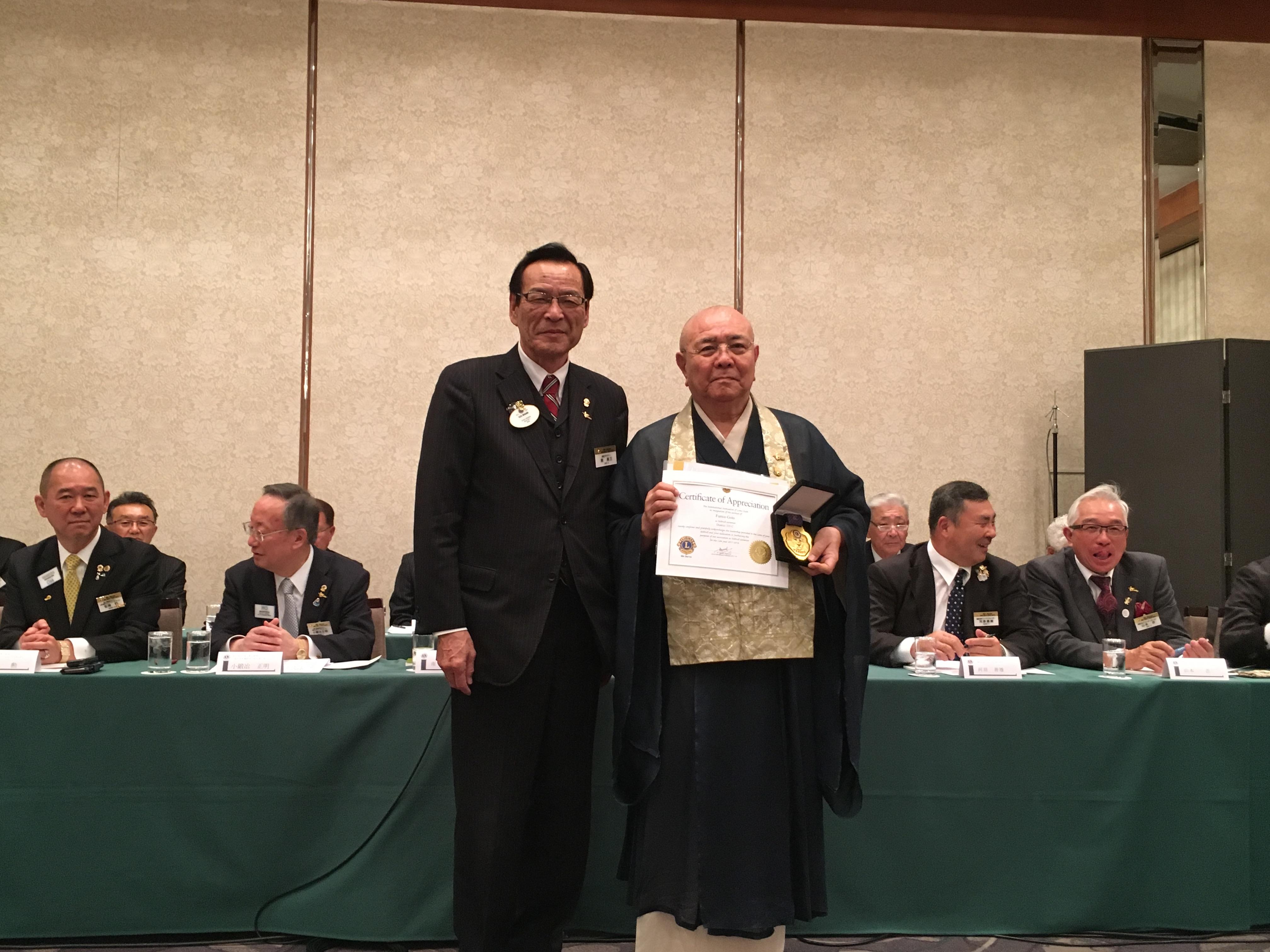 ライオンズクラブ335-C地区 委員会活動