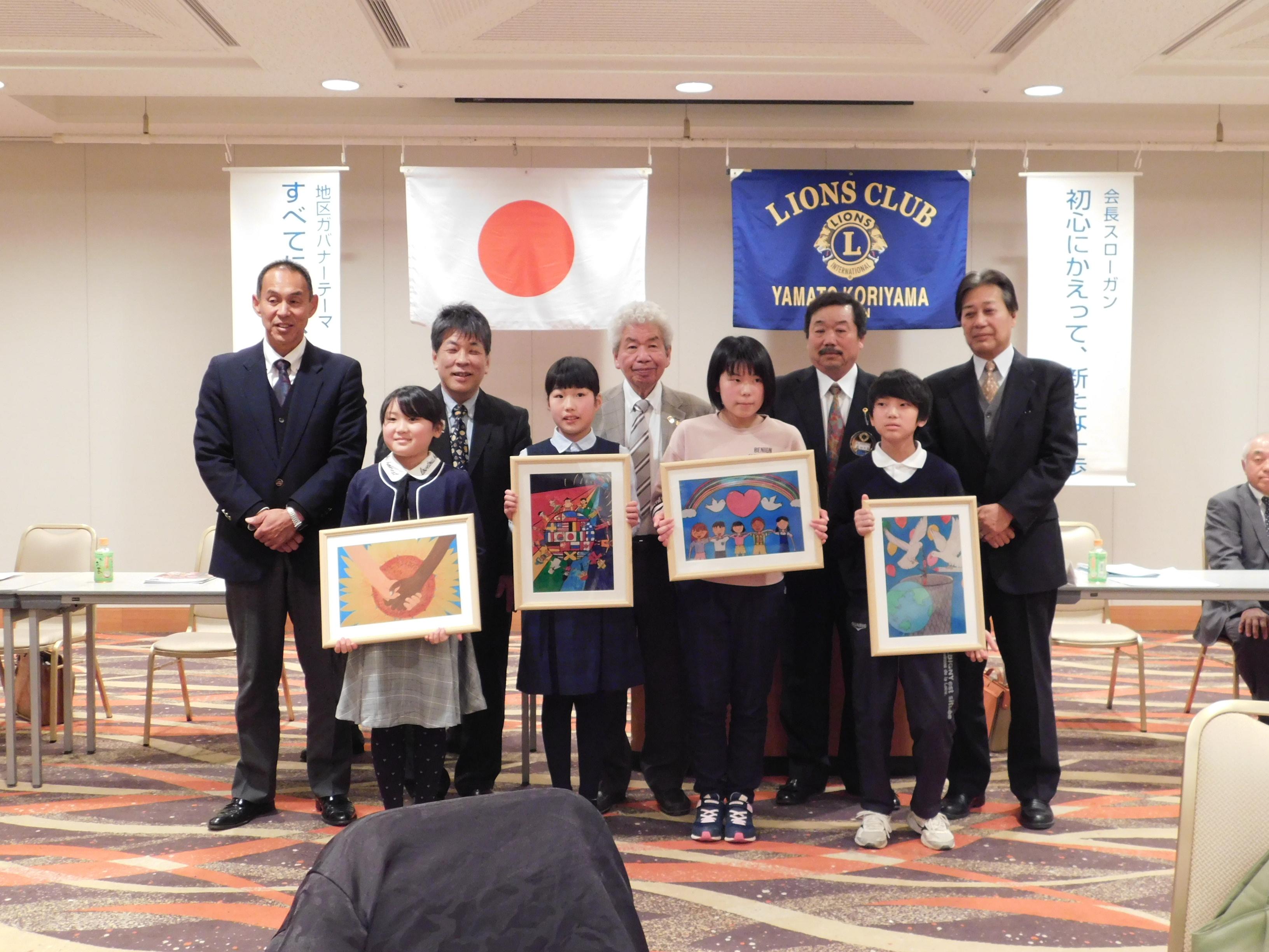 ライオンズクラブ335-C地区 クラブ活動ブログ