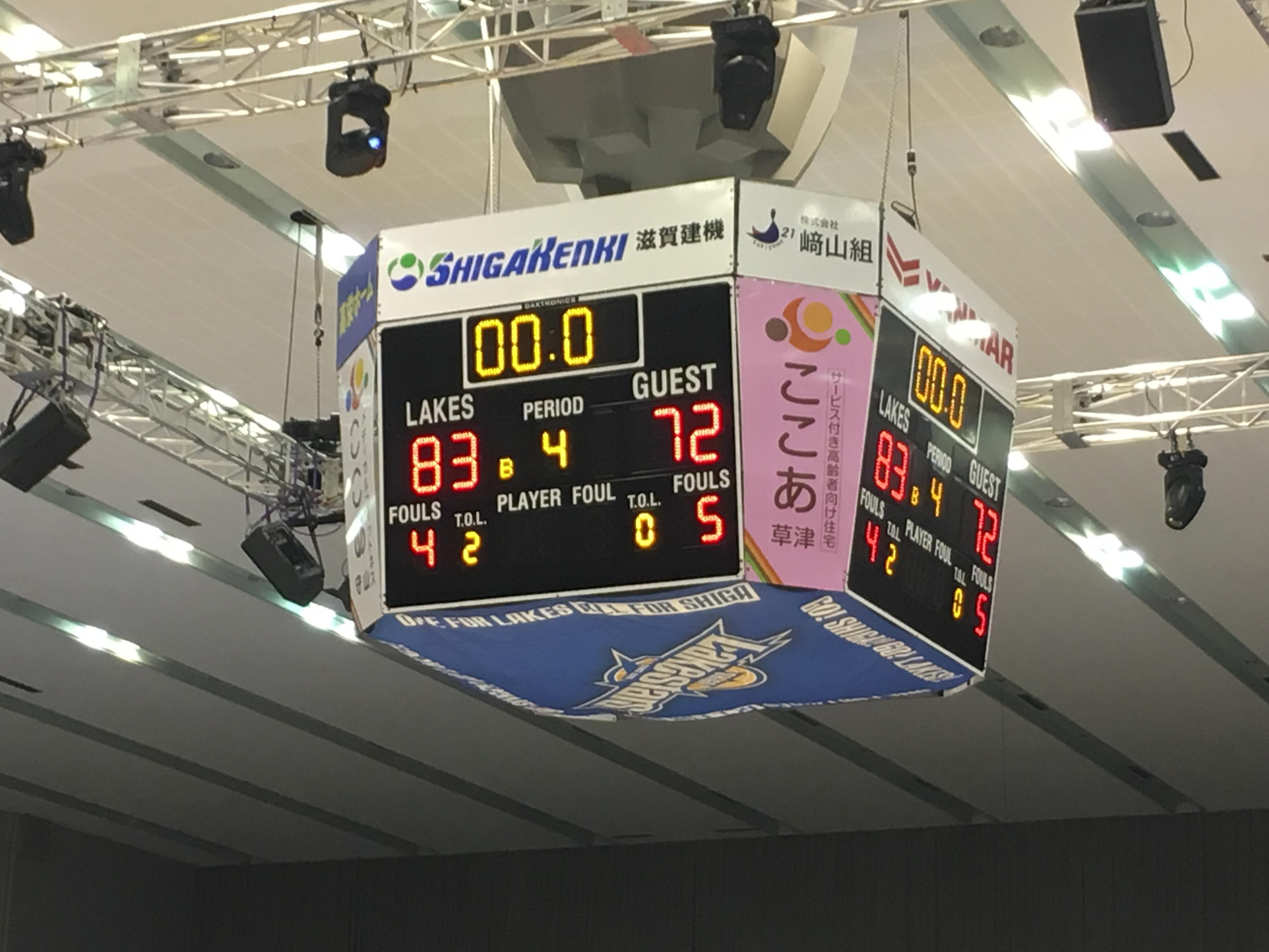 ライオンズクラブ335-C地区 委員会活動