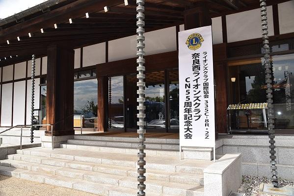 ライオンズクラブ335-C地区 クラブ活動ブログ