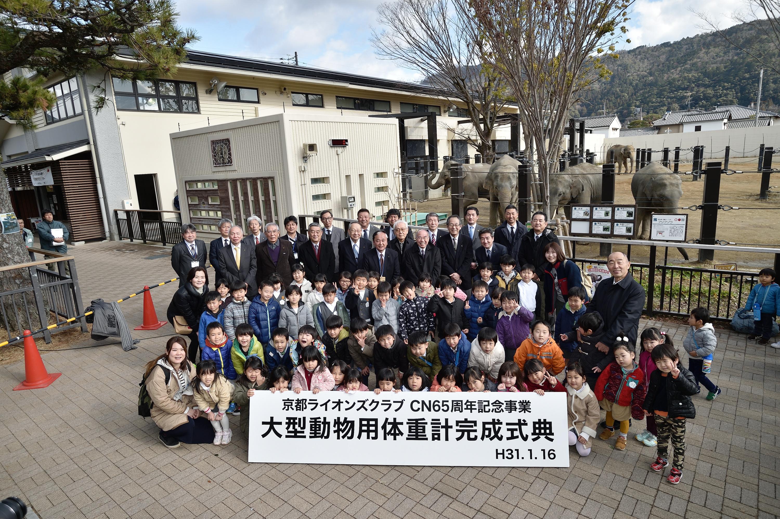 ライオンズクラブ335-C地区 クラブ活動ブログ