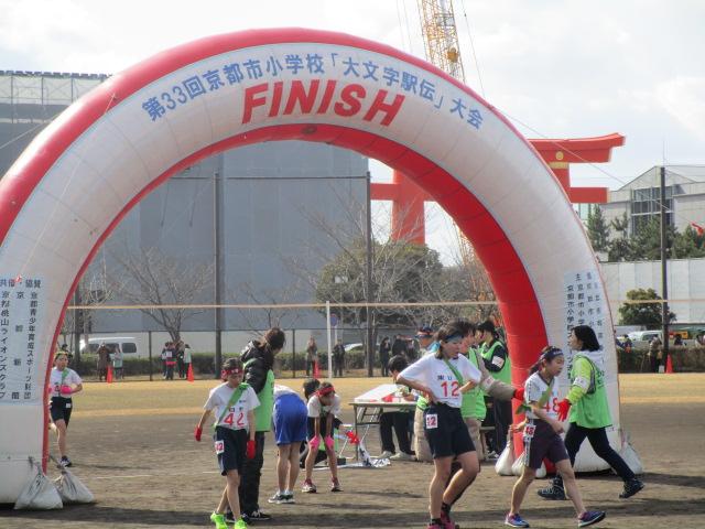 ライオンズクラブ335-C地区 クラブ活動ブログ