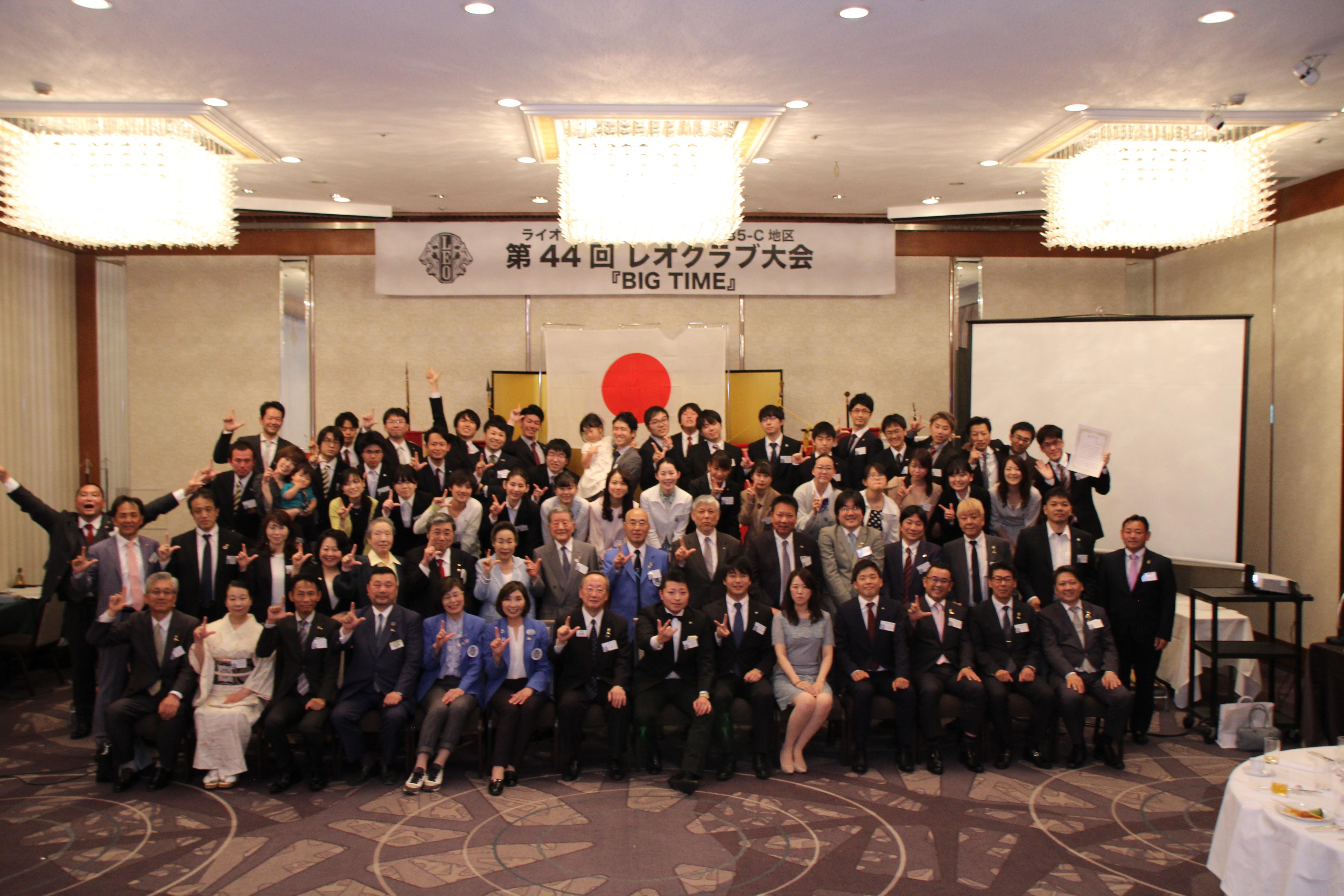 ライオンズクラブ335-C地区 委員会活動