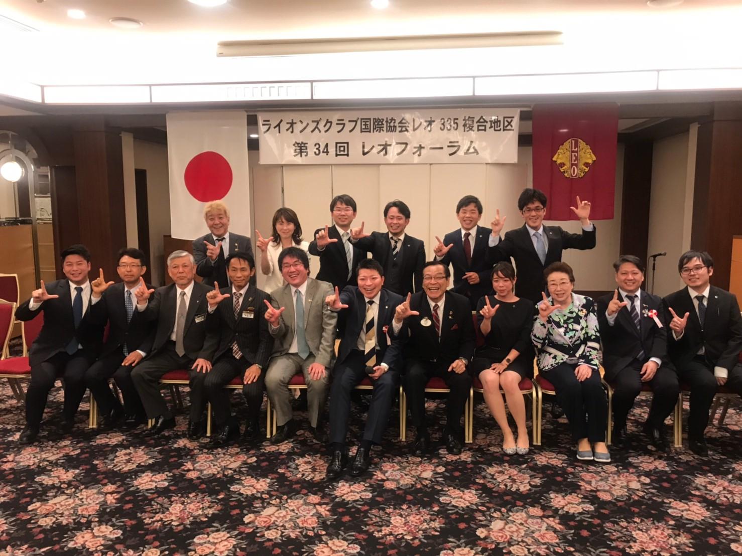 ライオンズクラブ335-C地区 委員会活動