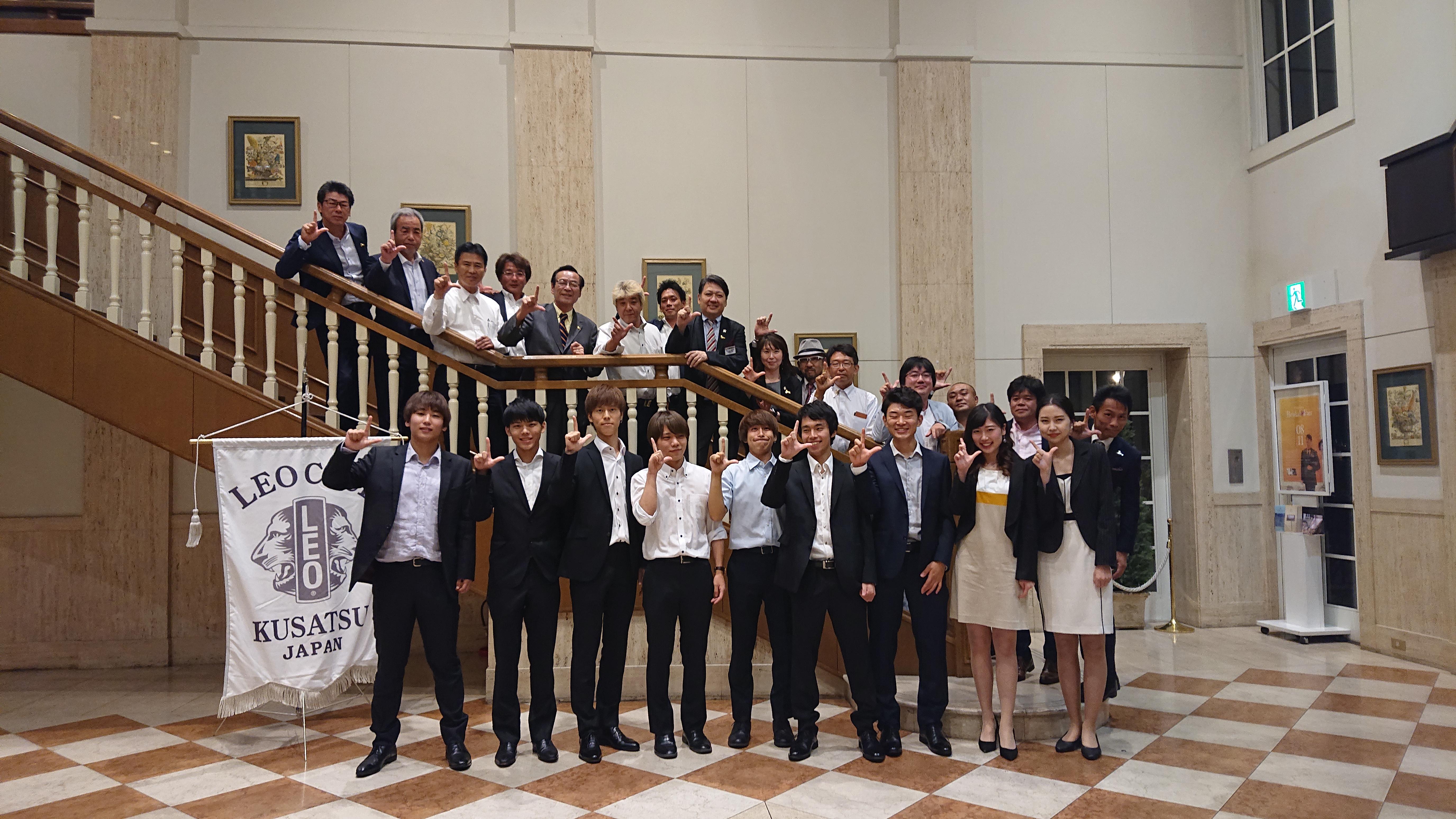 ライオンズクラブ335-C地区 クラブ活動ブログ