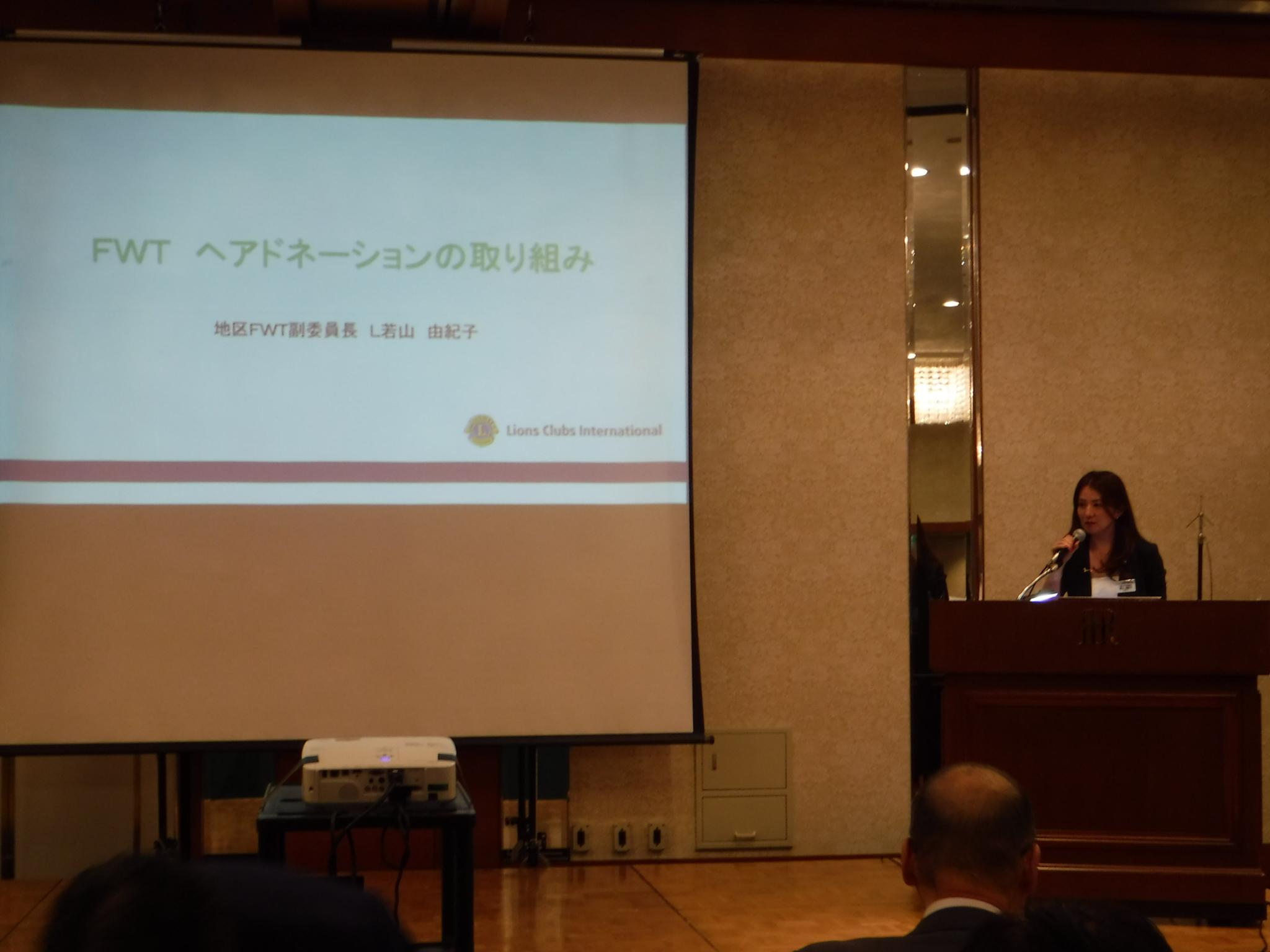 ライオンズクラブ335-C地区 委員会活動