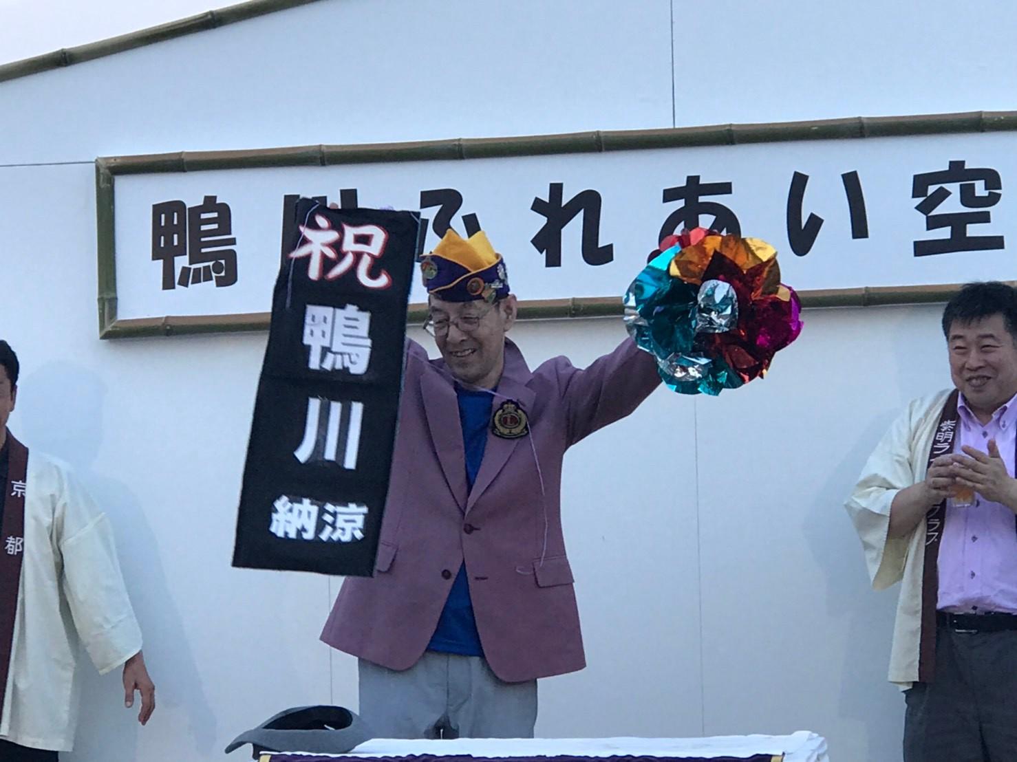 ライオンズクラブ335-C地区 クラブ活動ブログ