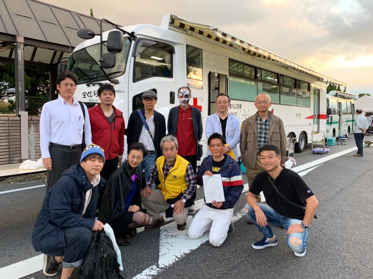 ライオンズクラブ335-C地区 クラブ活動ブログ