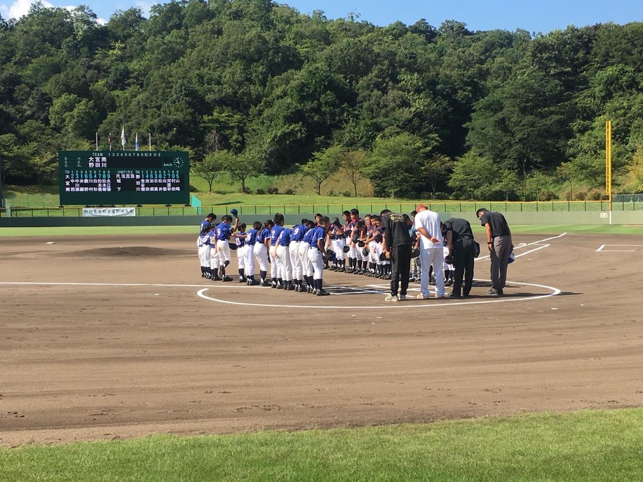 ライオンズクラブ335-C地区 クラブ活動ブログ