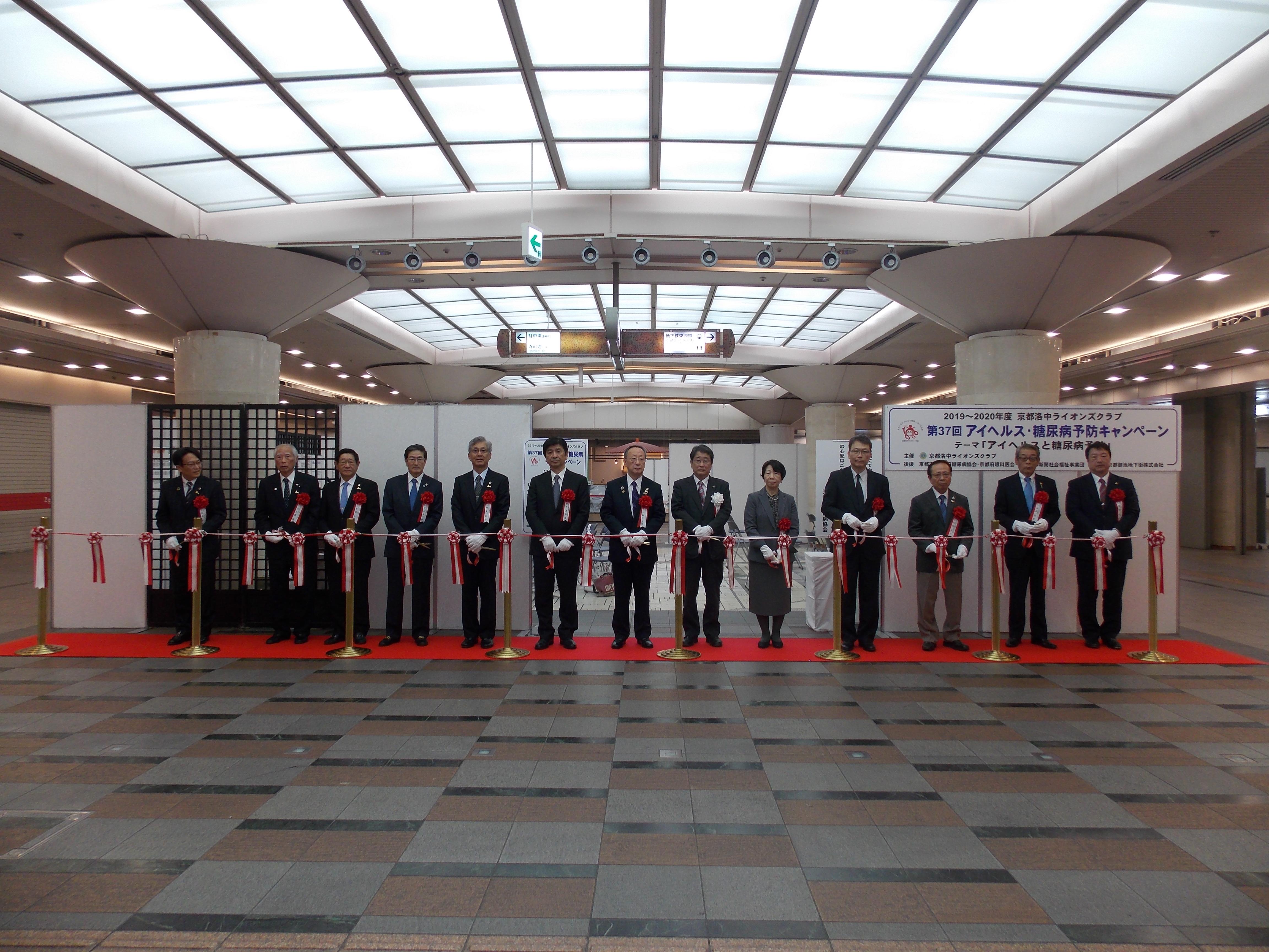 ライオンズクラブ335-C地区 クラブ活動ブログ