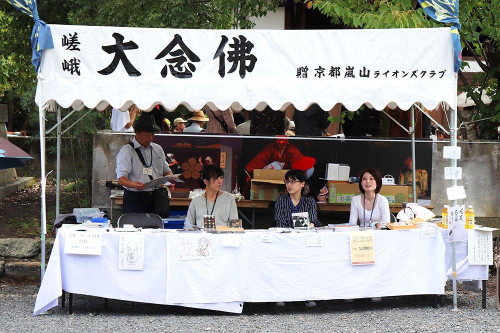 ライオンズクラブ335-C地区 クラブ活動ブログ