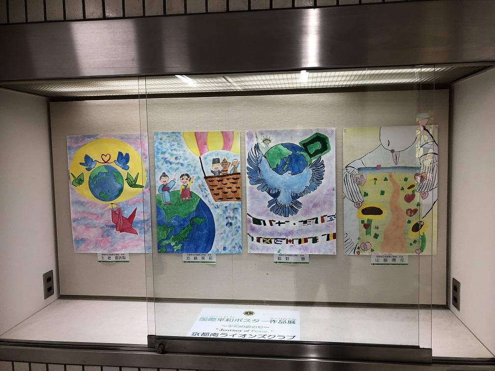 ライオンズクラブ335-C地区 クラブ活動ブログ