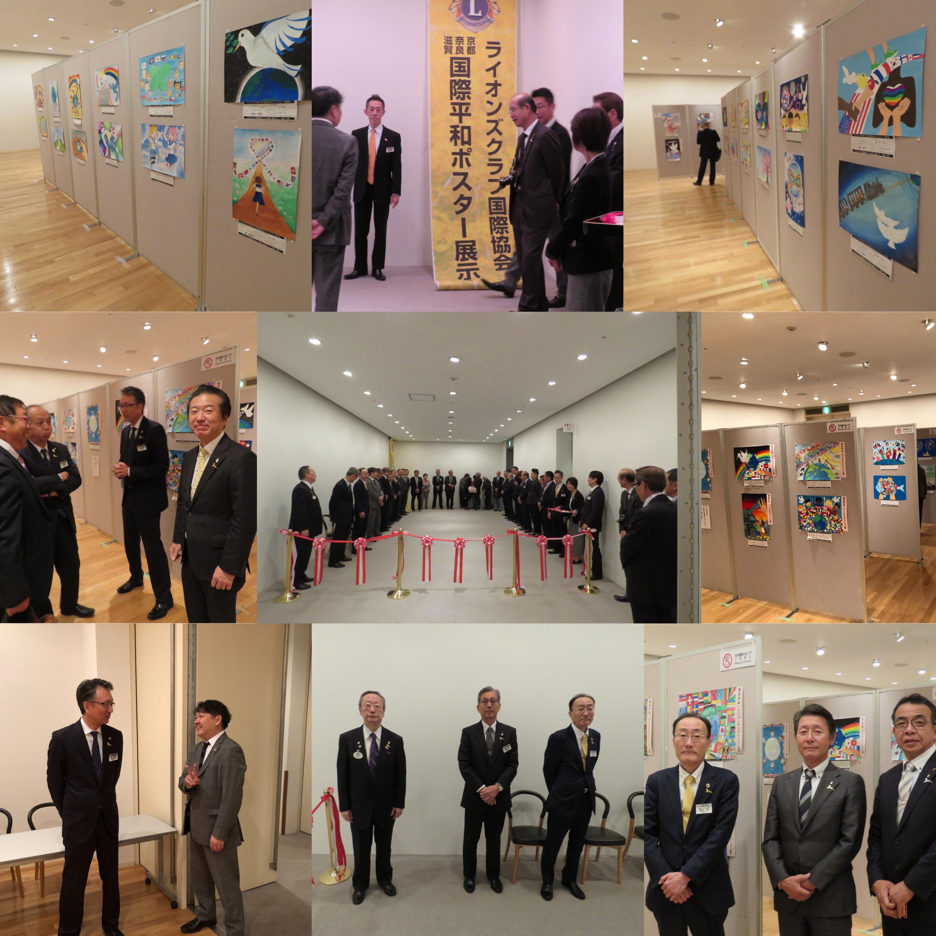 ライオンズクラブ335-C地区 クラブ活動ブログ