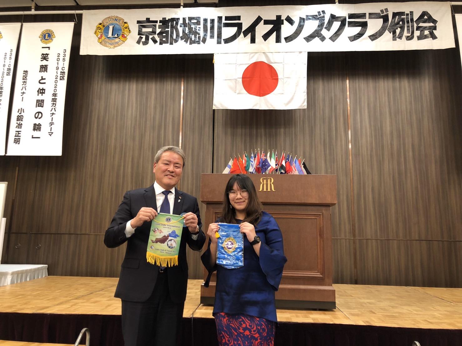 ライオンズクラブ335-C地区 クラブ活動ブログ