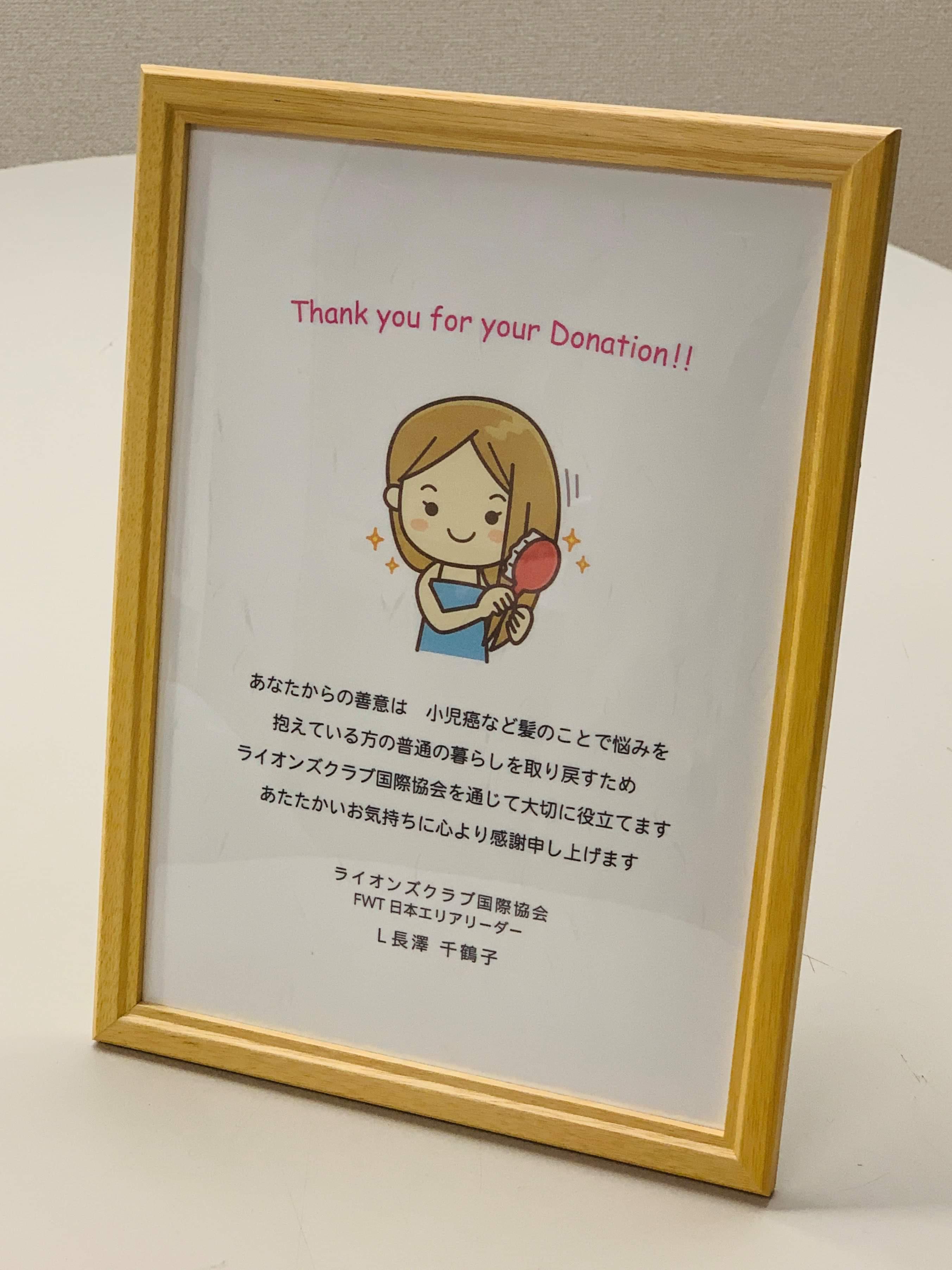 ライオンズクラブ335-C地区 クラブ活動ブログ