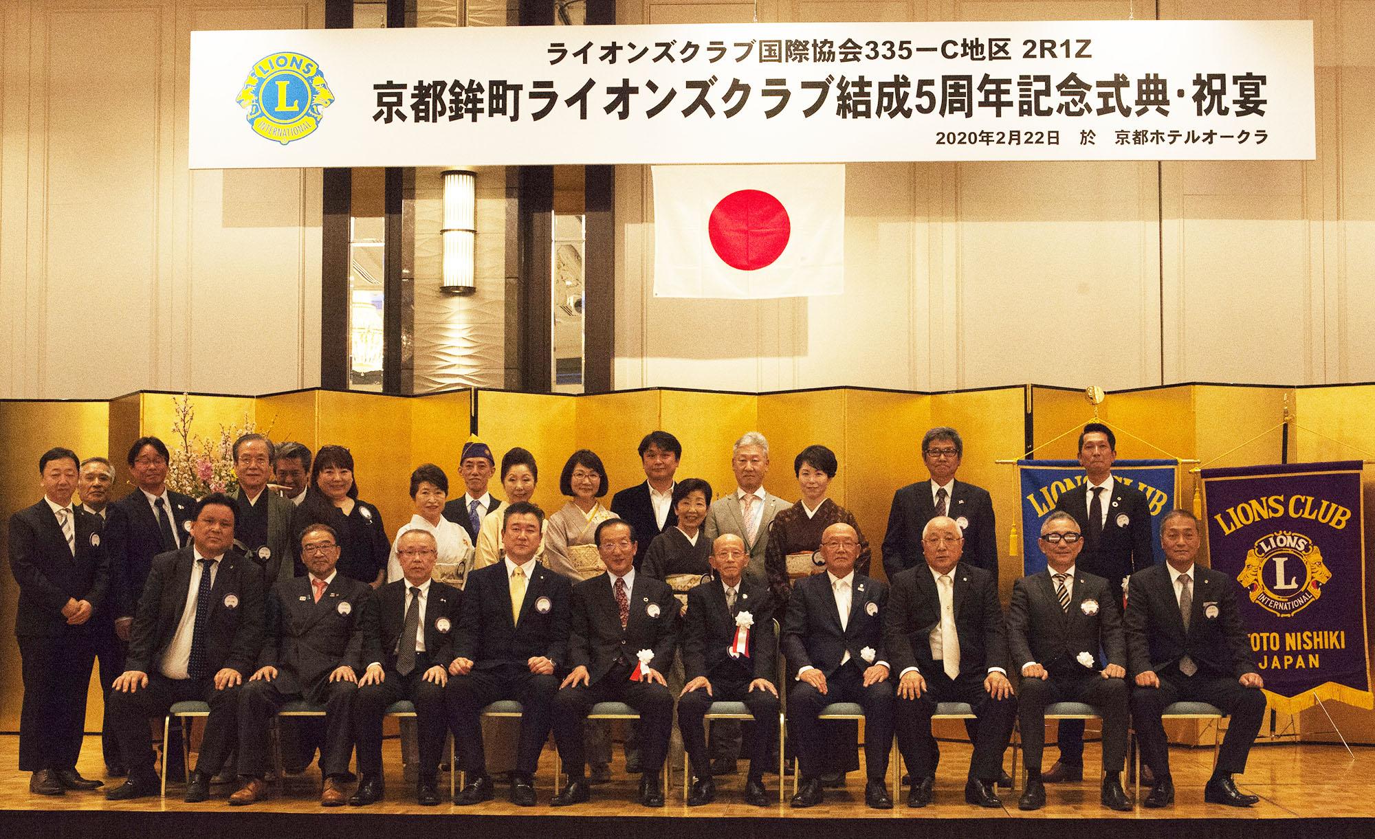 ライオンズクラブ335-C地区 クラブ活動ブログ