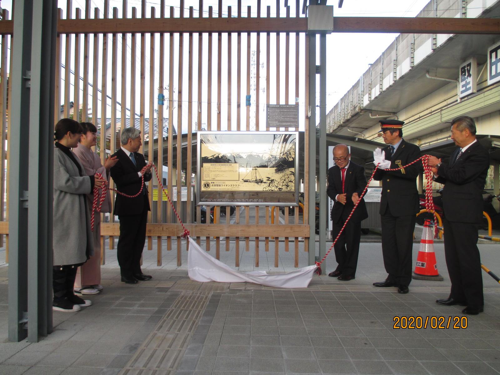 ライオンズクラブ335-C地区 クラブ活動ブログ