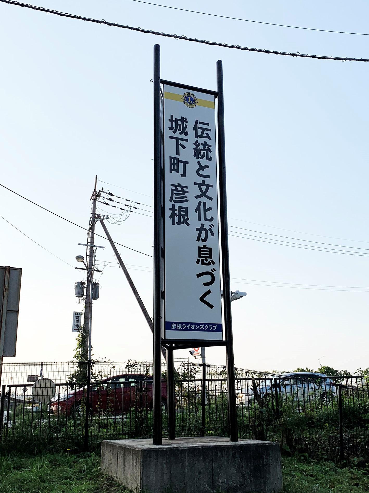 ライオンズクラブ335-C地区 クラブ活動ブログ