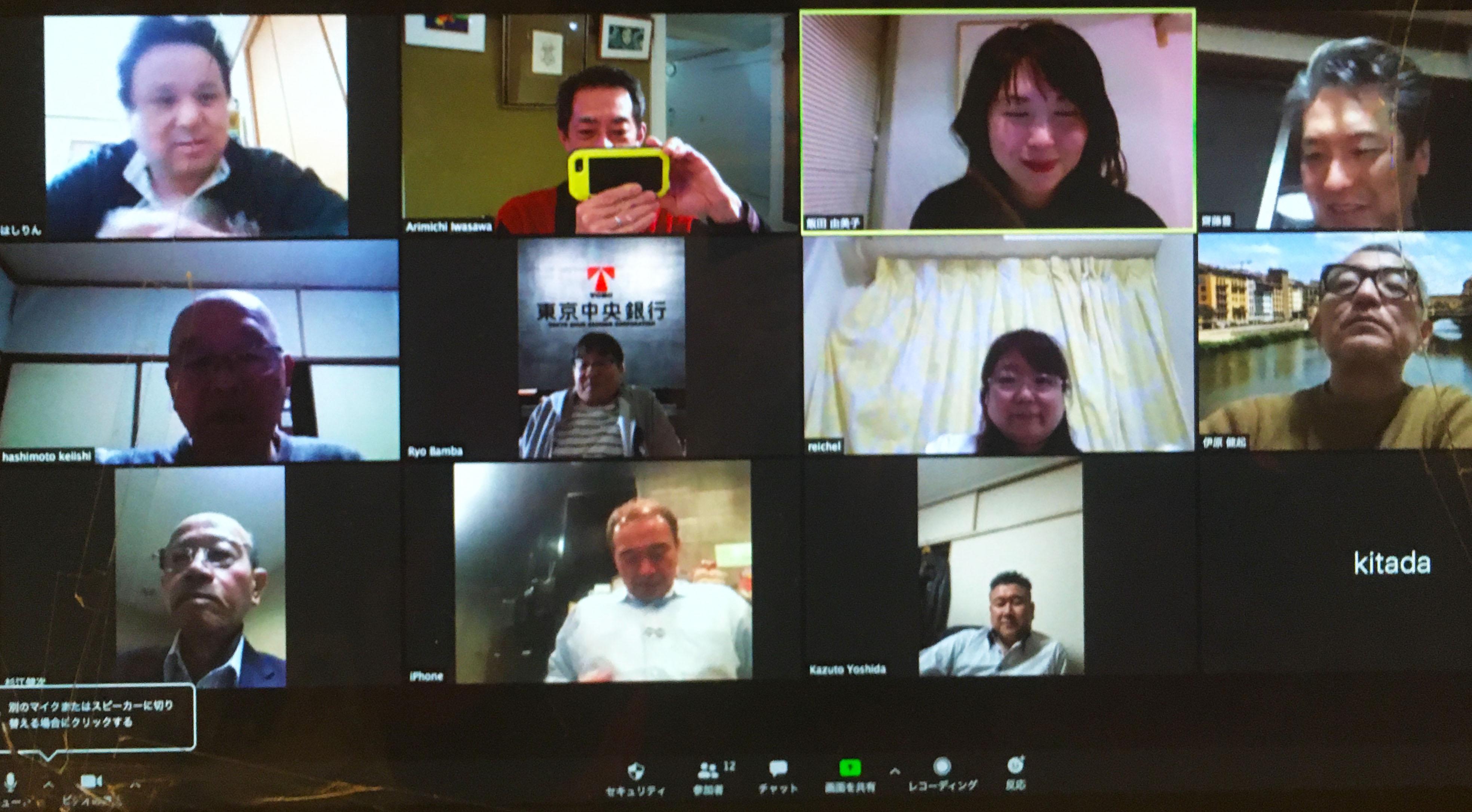 ライオンズクラブ335-C地区 クラブ活動ブログ