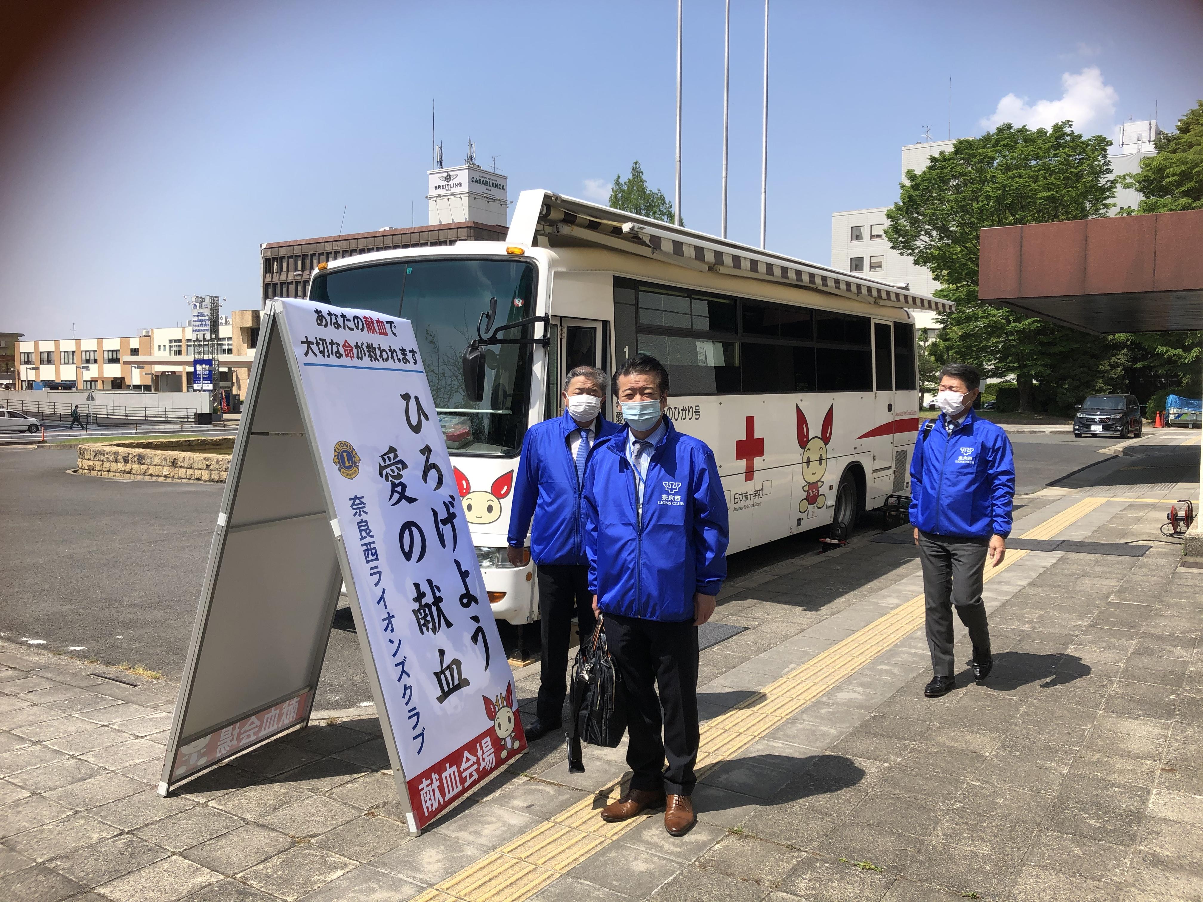 ライオンズクラブ335-C地区 クラブ活動ブログ