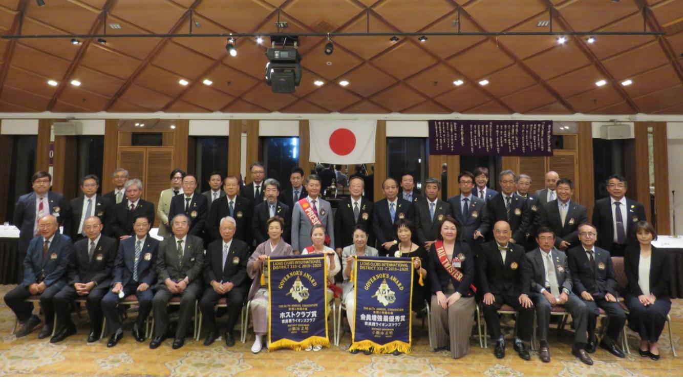 ライオンズクラブ335-C地区 クラブ活動ブログ