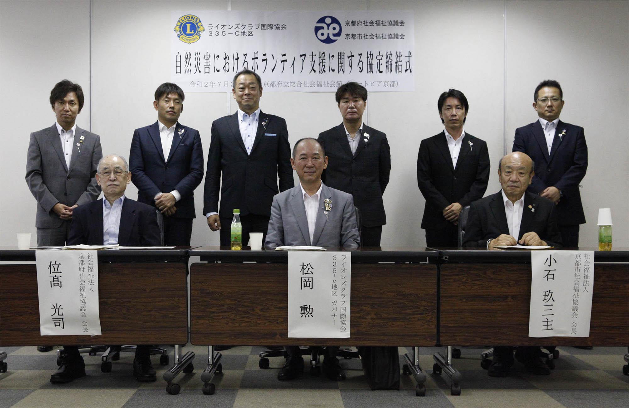 ライオンズクラブ335-C地区 委員会活動