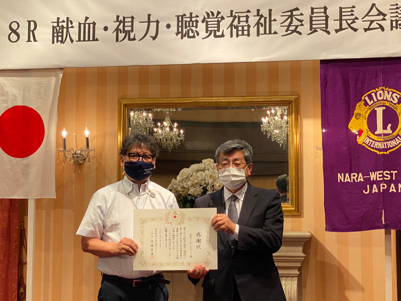 ライオンズクラブ335-C地区 委員会活動