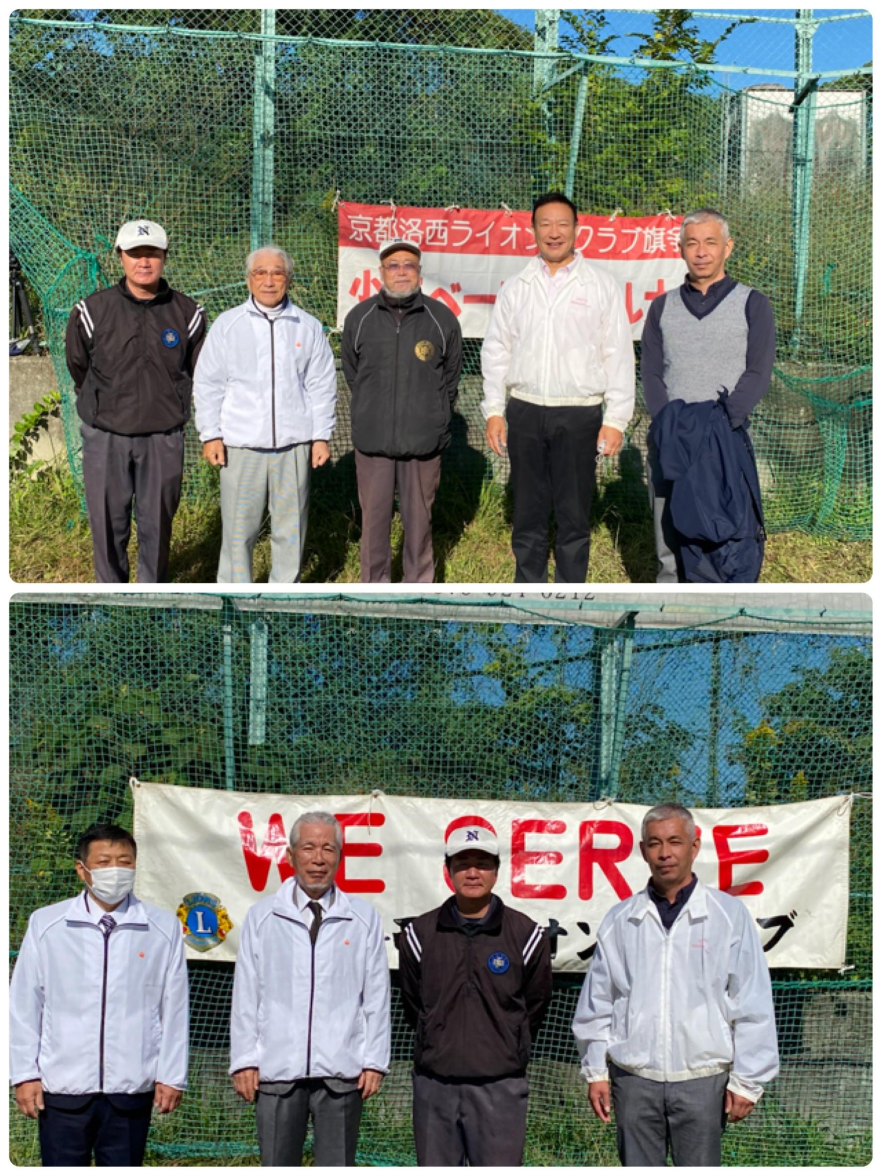 ライオンズクラブ335-C地区 クラブ活動ブログ