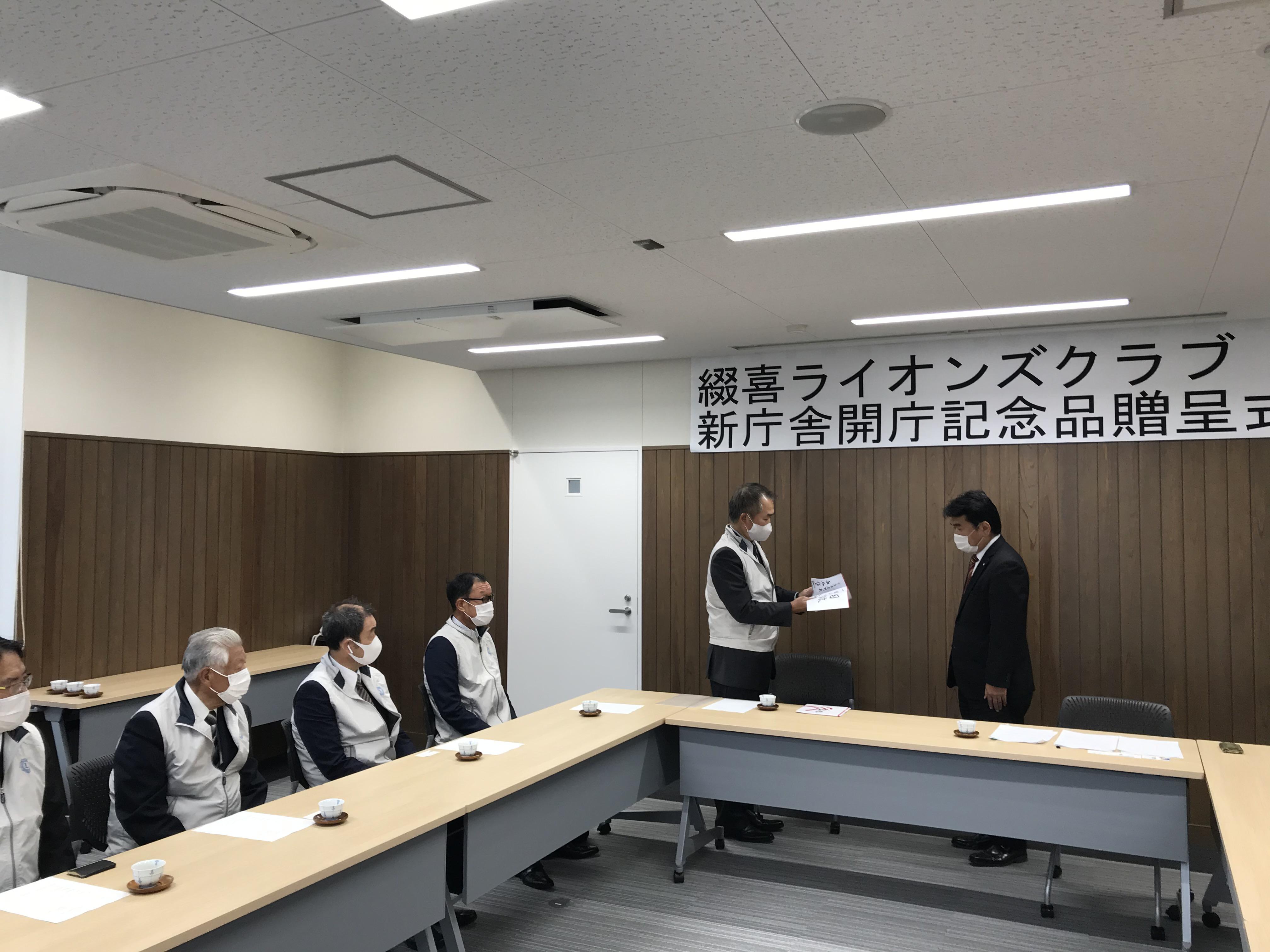 ライオンズクラブ335-C地区 クラブ活動ブログ