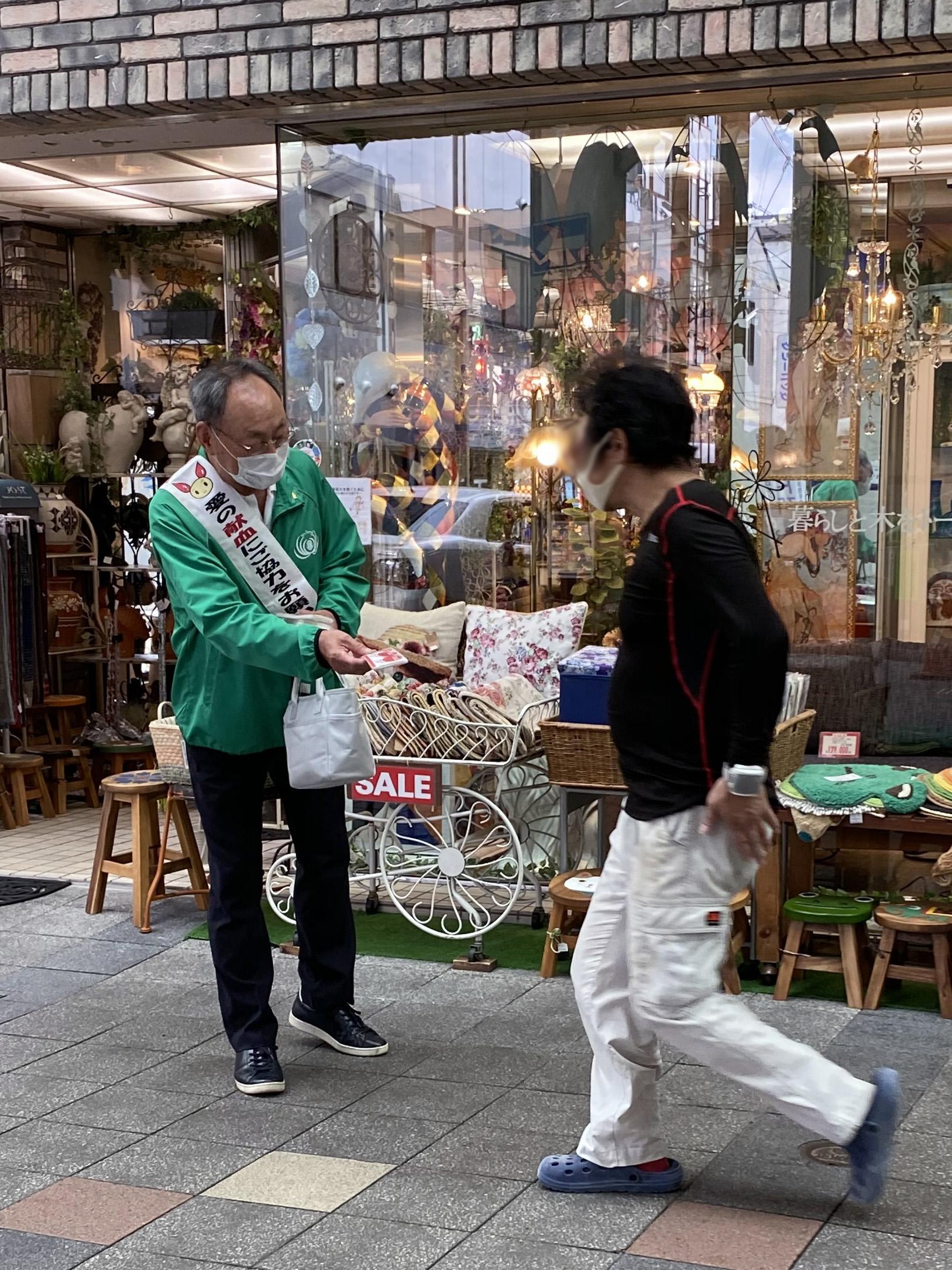 ライオンズクラブ335-C地区 クラブ活動ブログ