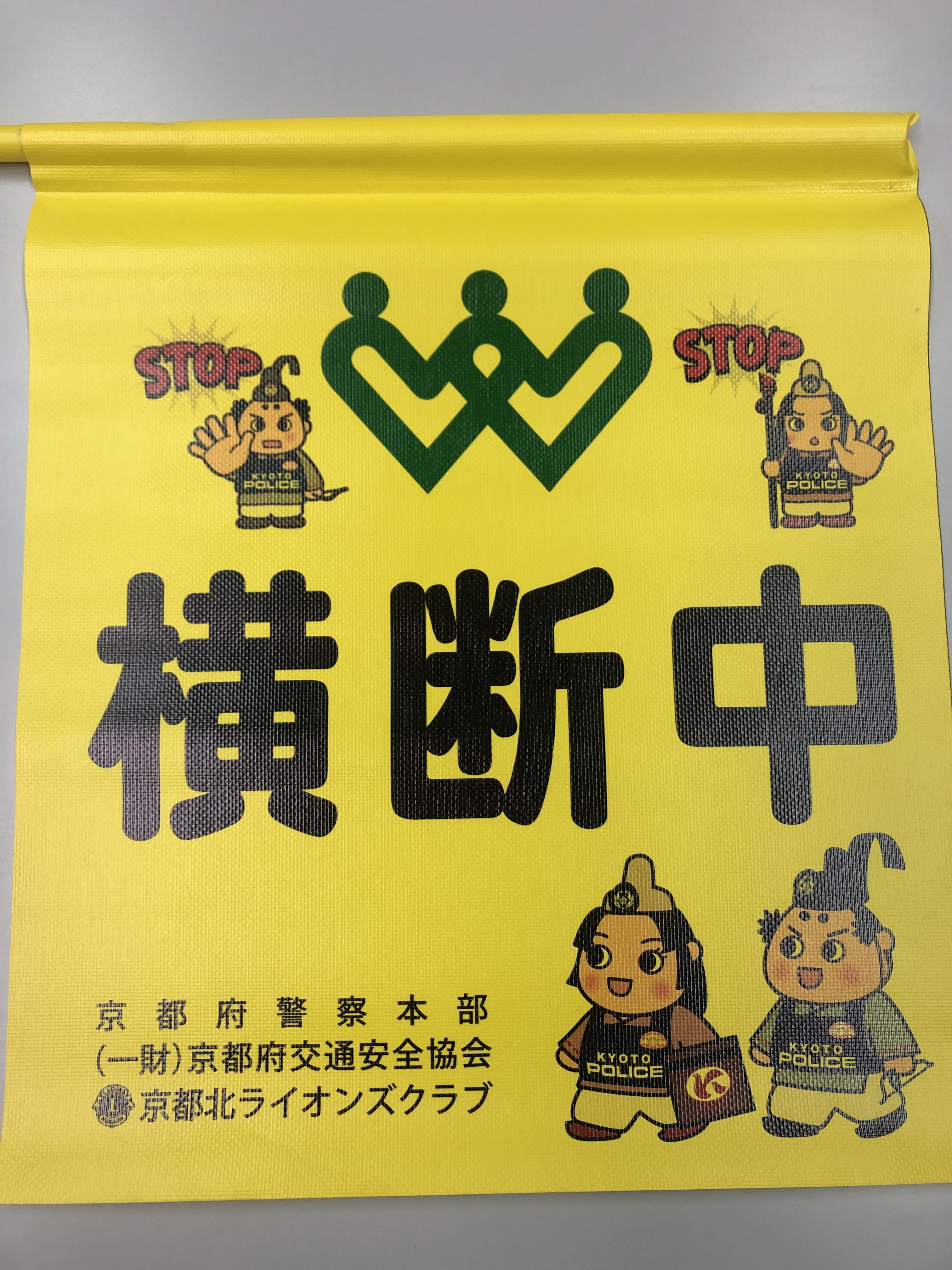 ライオンズクラブ335-C地区 クラブ活動ブログ