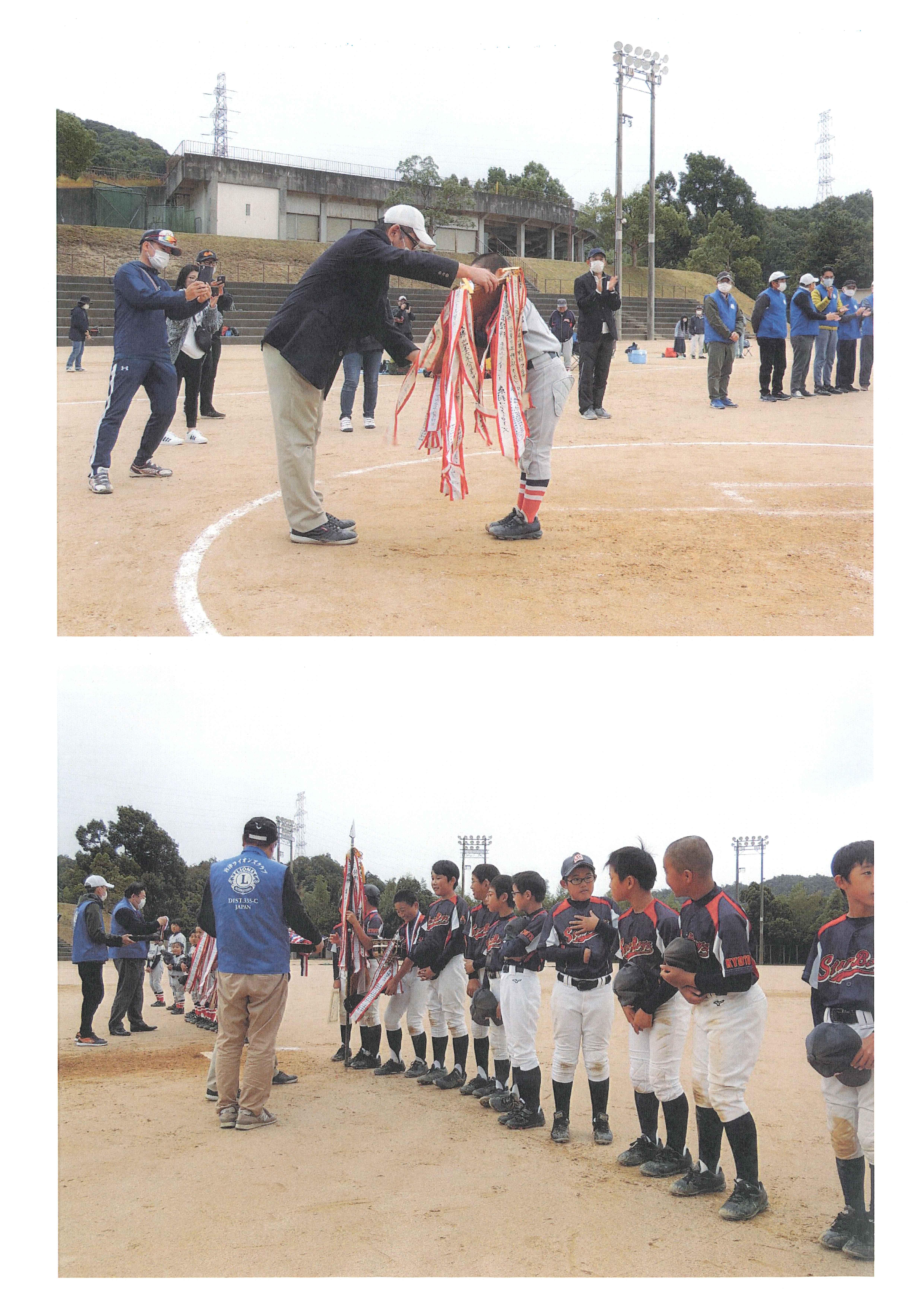 ライオンズクラブ335-C地区 クラブ活動ブログ