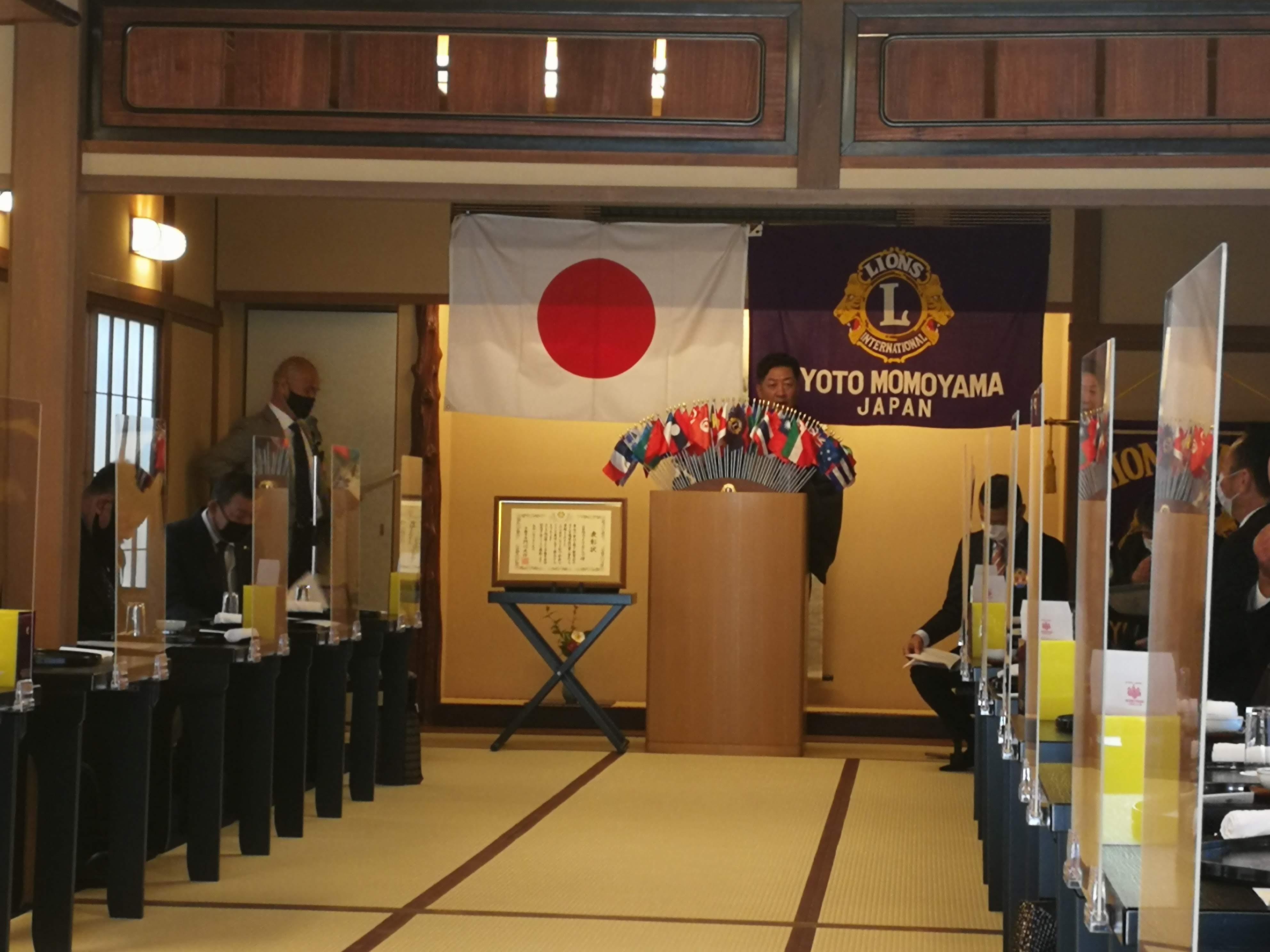 ライオンズクラブ335-C地区 クラブ活動ブログ