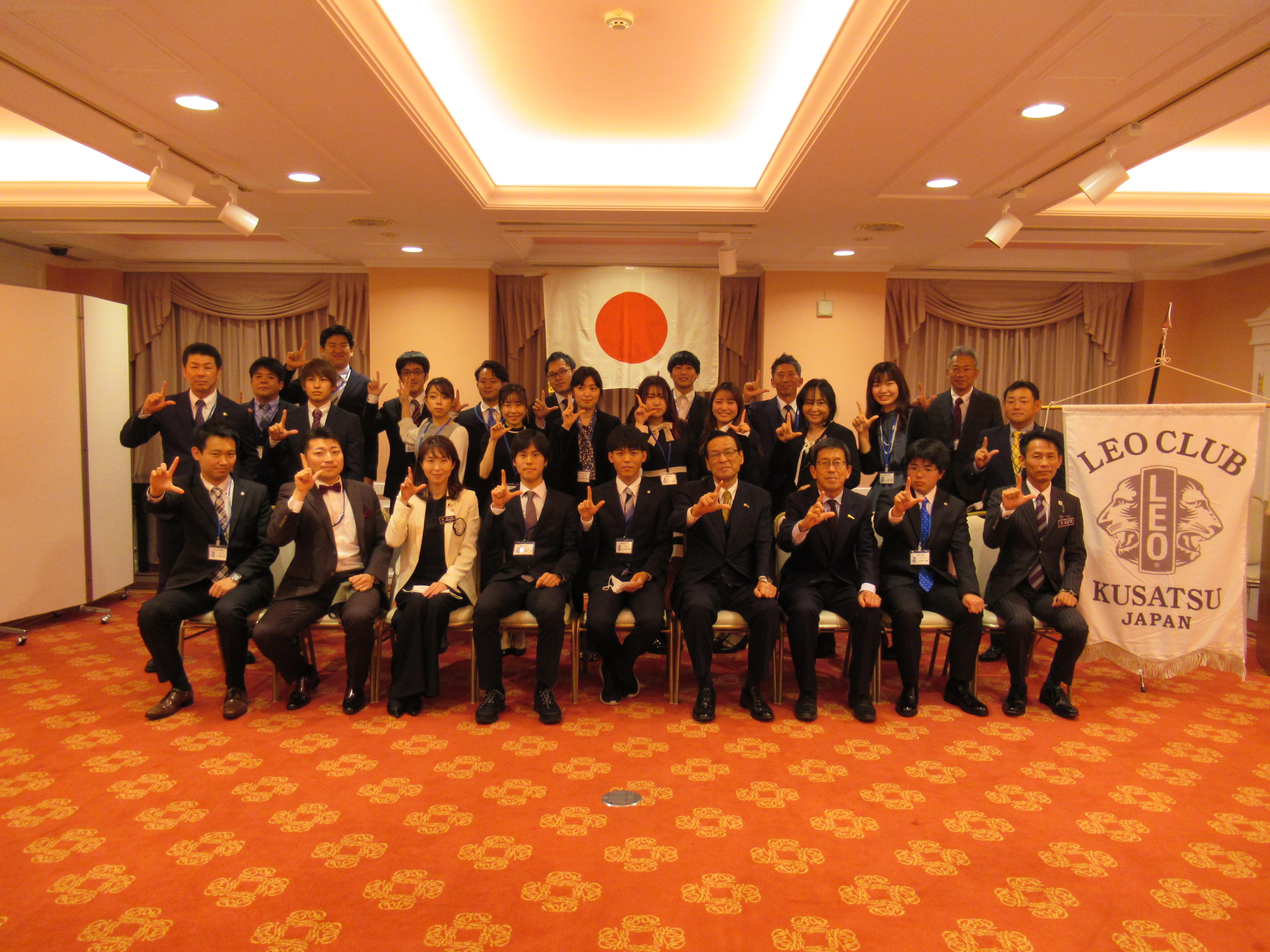 ライオンズクラブ335-C地区 クラブ活動ブログ