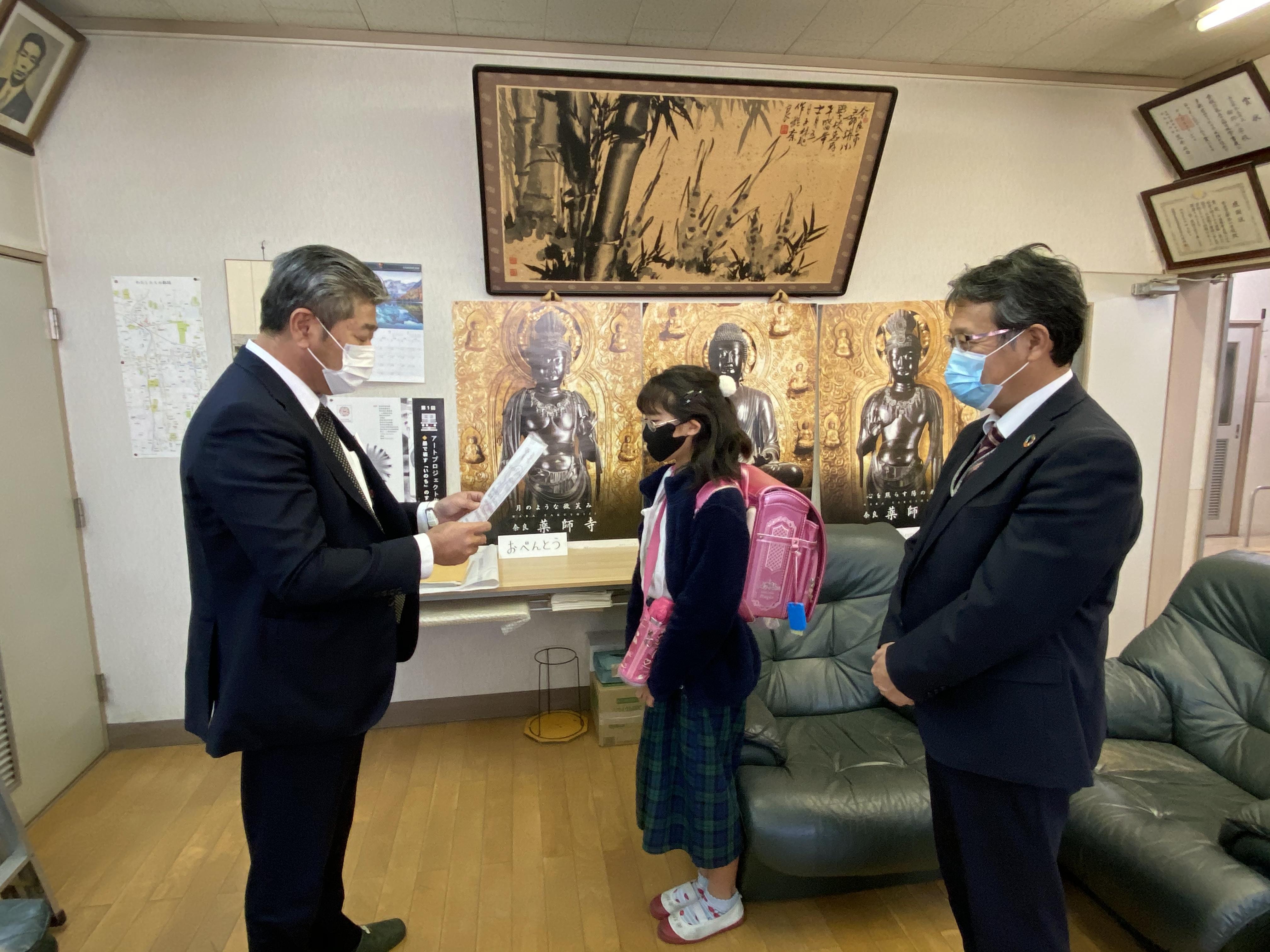 ライオンズクラブ335-C地区 クラブ活動ブログ