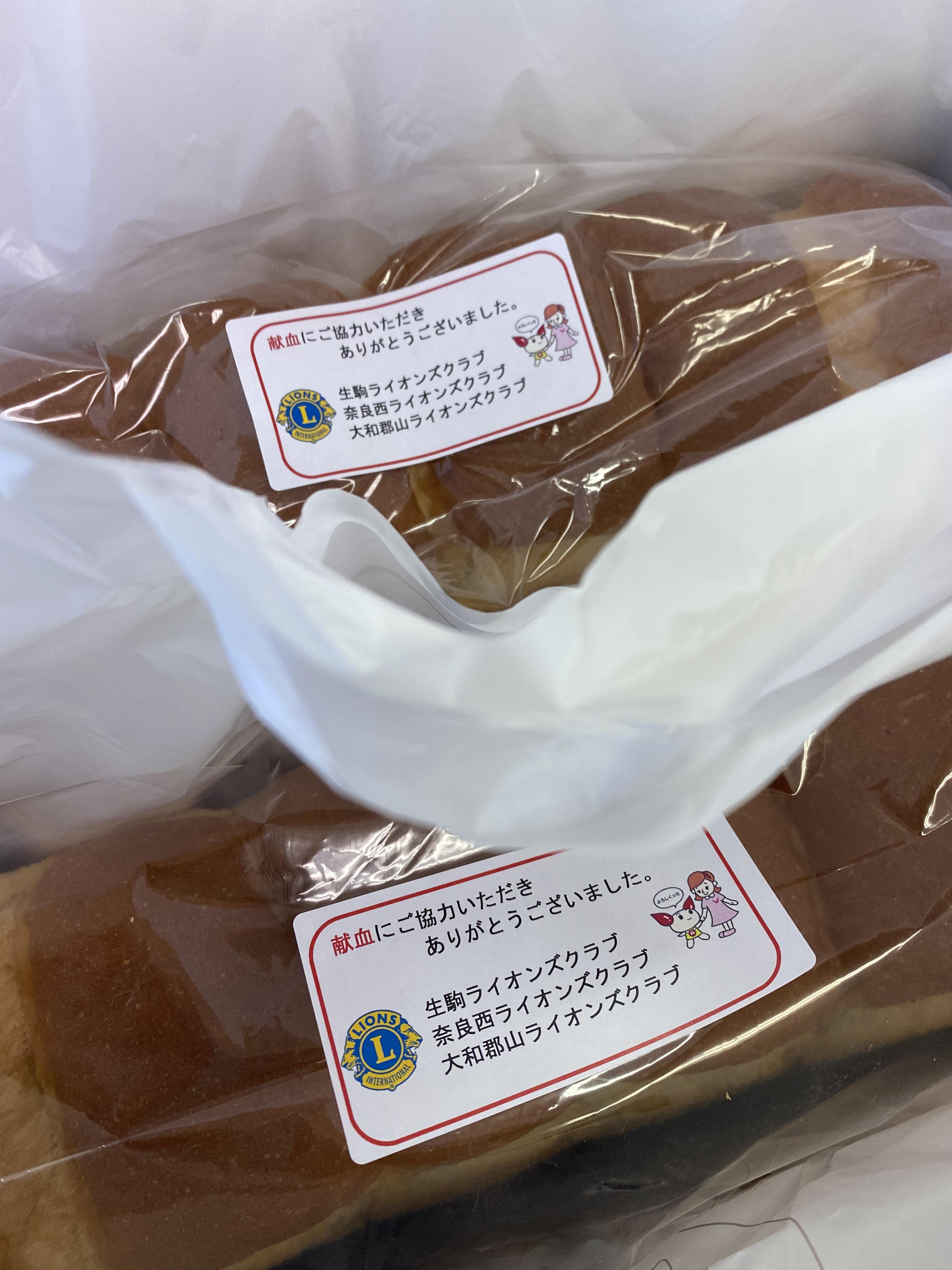 ライオンズクラブ335-C地区 委員会活動