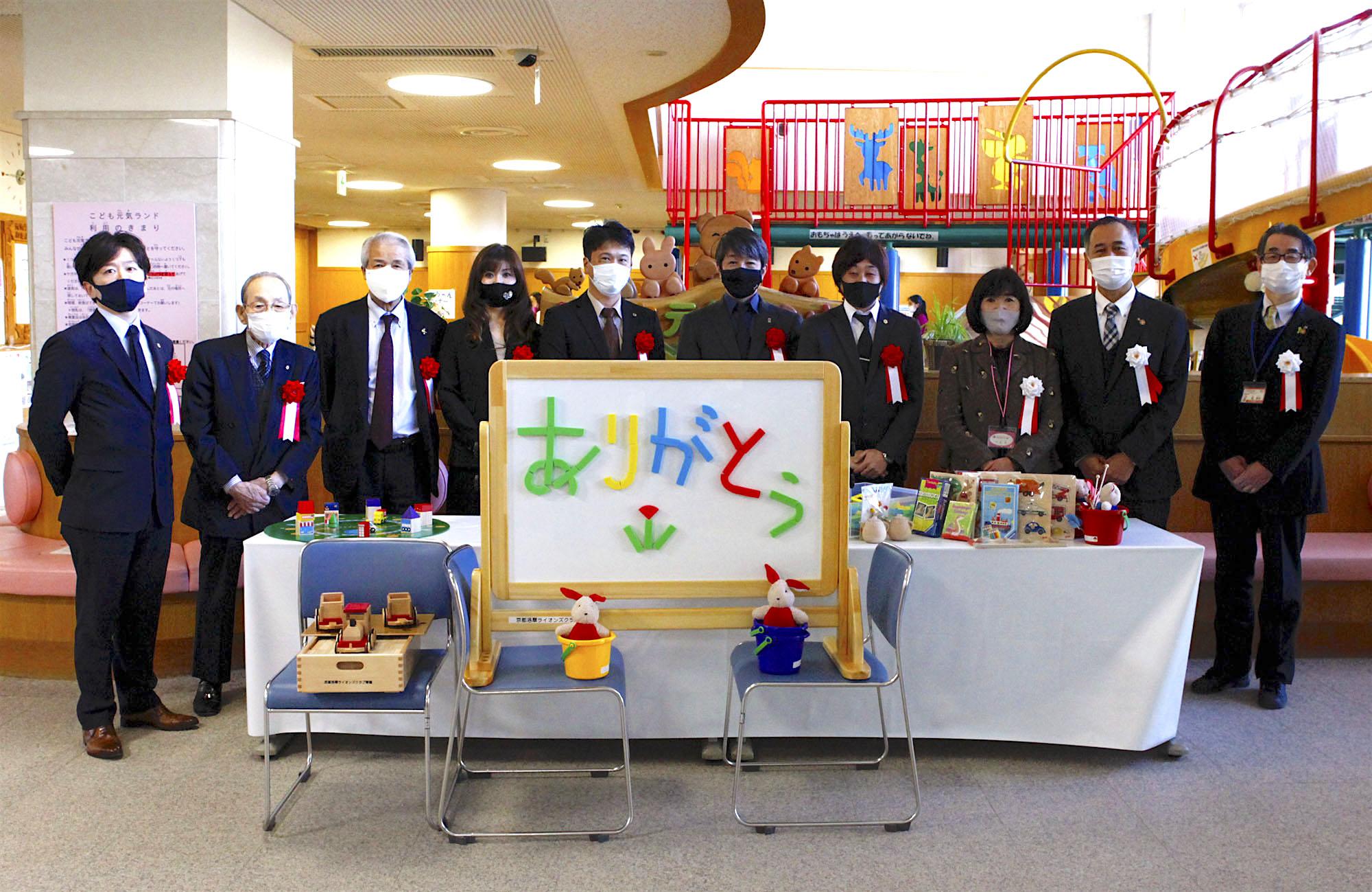 ライオンズクラブ335-C地区 クラブ活動ブログ