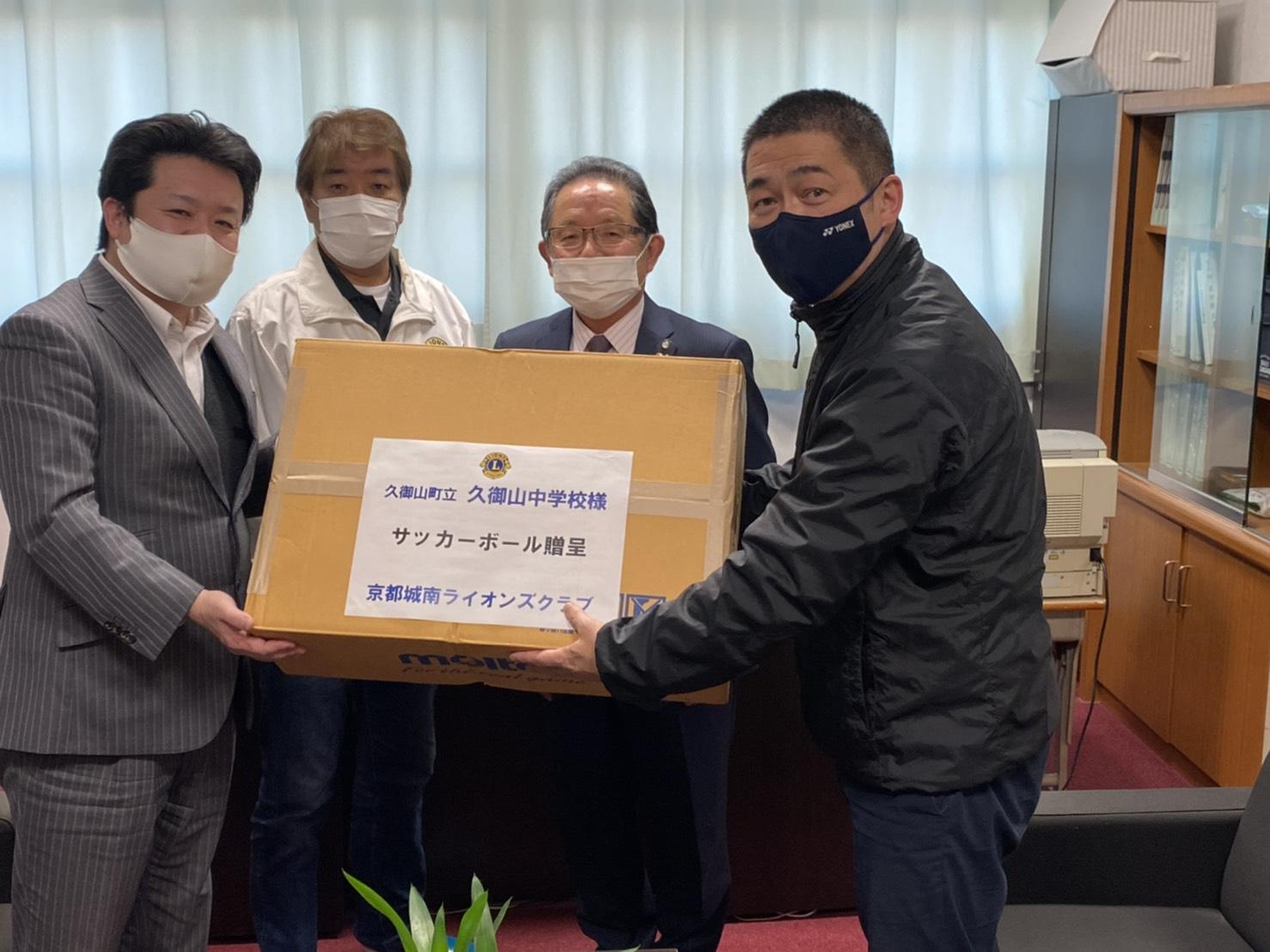 ライオンズクラブ335-C地区 クラブ活動ブログ