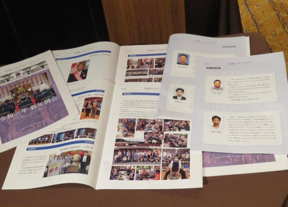 ライオンズクラブ335-C地区 クラブ活動ブログ