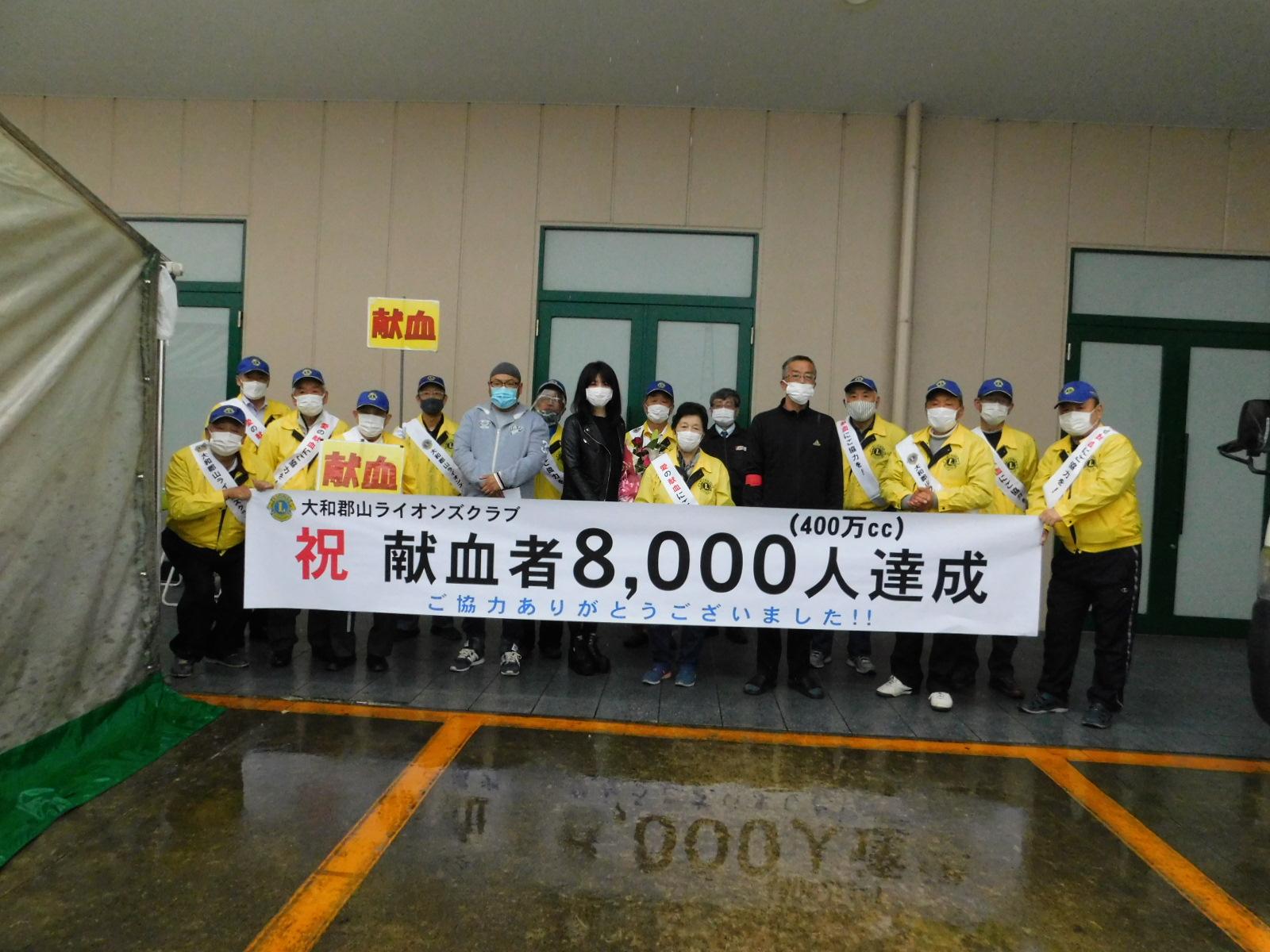 ライオンズクラブ335-C地区 クラブ活動ブログ