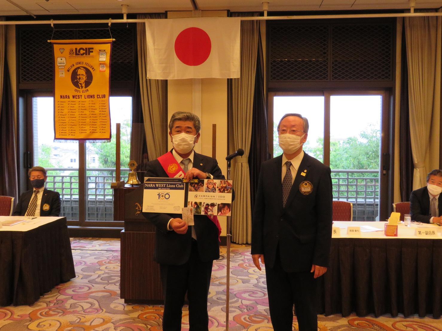 ライオンズクラブ335-C地区 クラブ活動ブログ