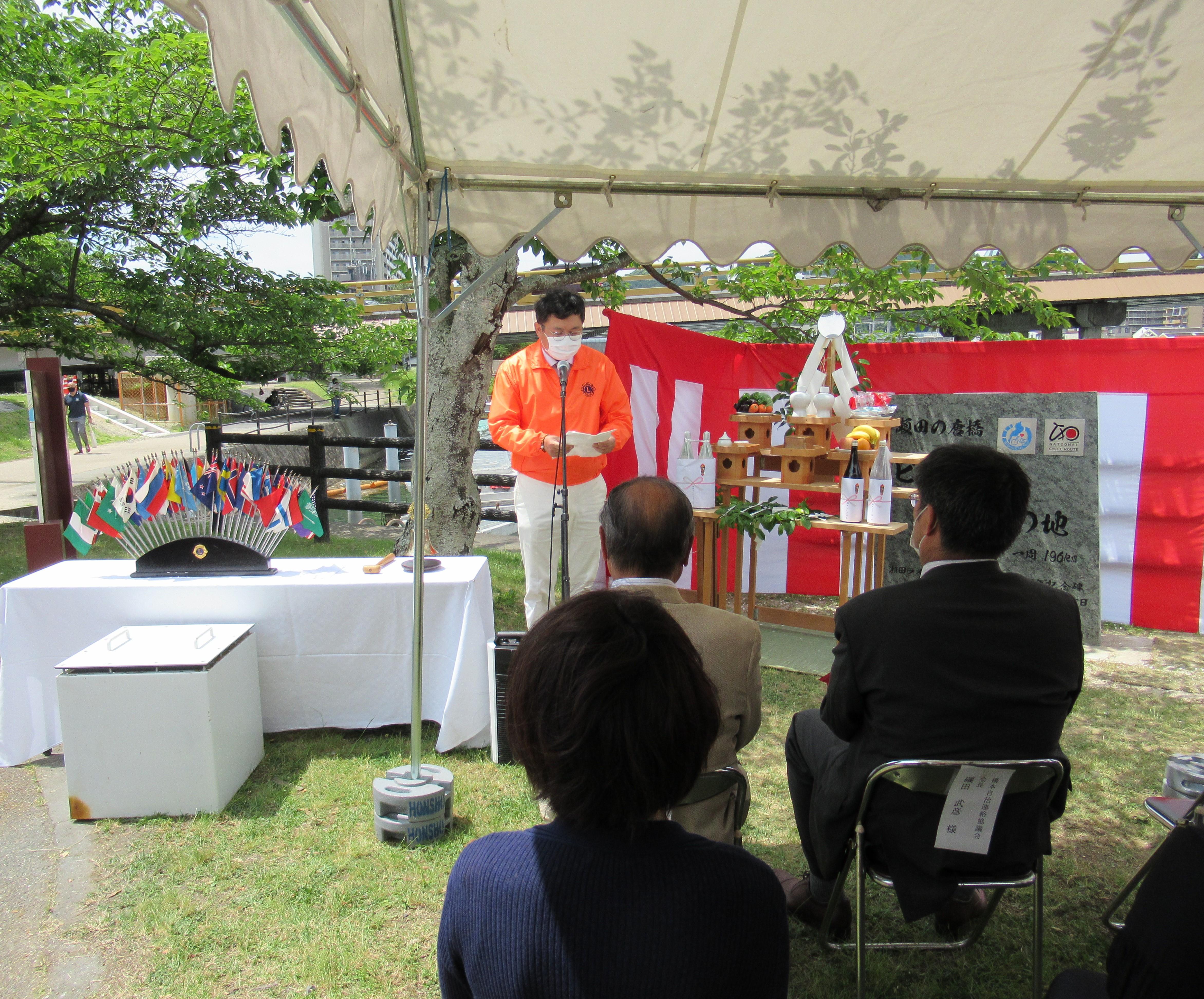 ライオンズクラブ335-C地区 クラブ活動ブログ