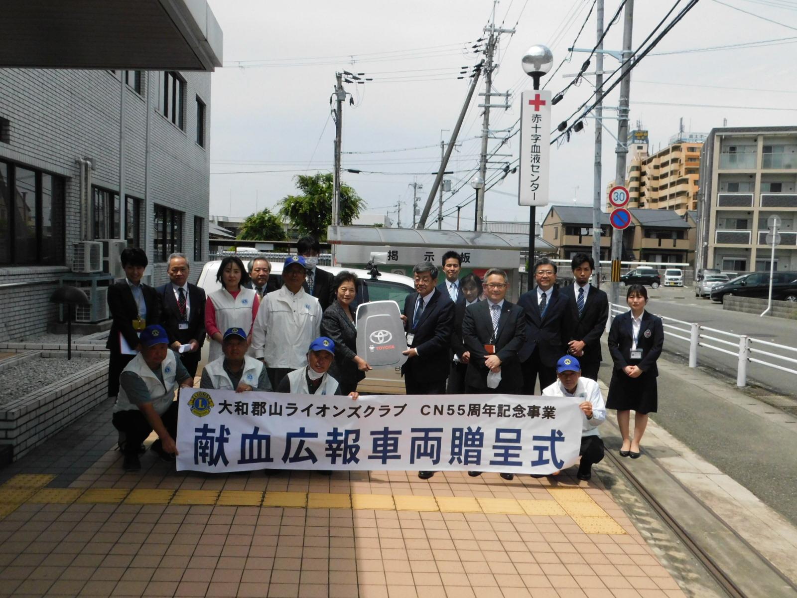 ライオンズクラブ335-C地区 クラブ活動ブログ