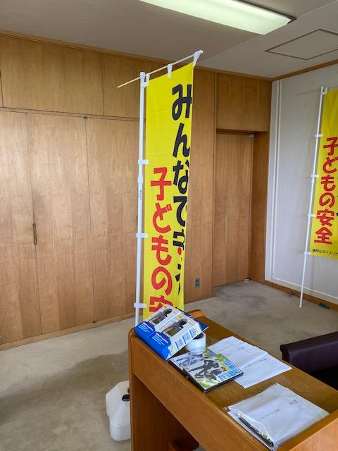 ライオンズクラブ335-C地区 クラブ活動ブログ