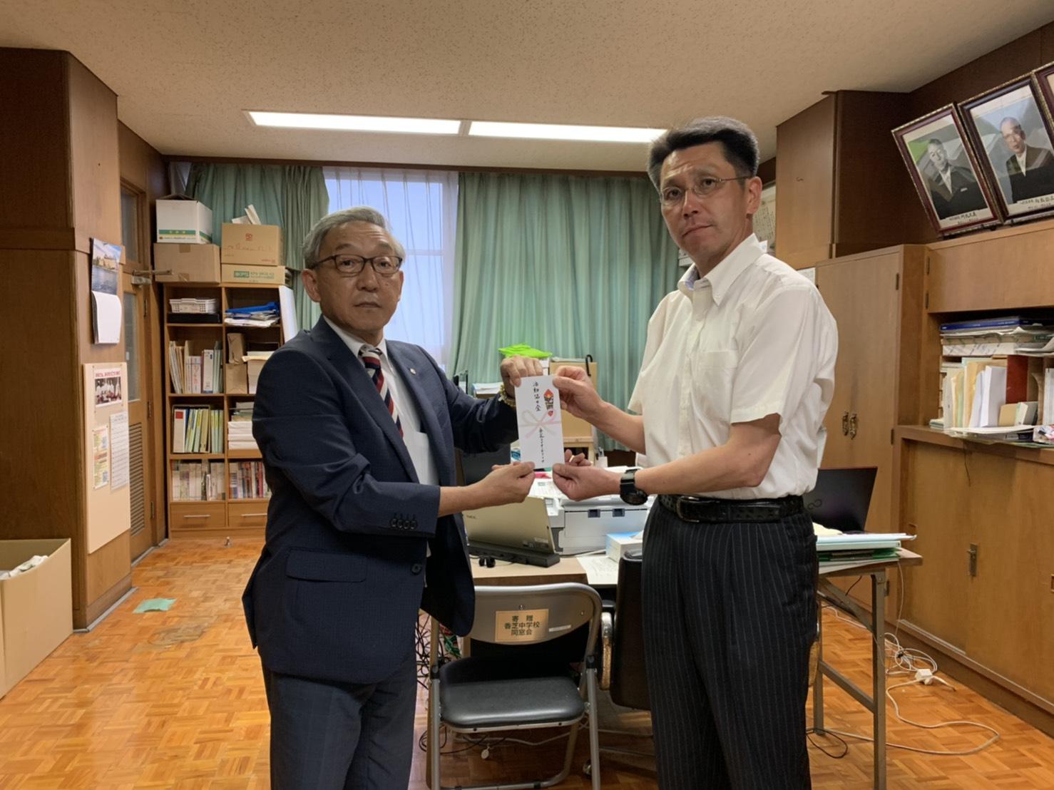 ライオンズクラブ335-C地区 クラブ活動ブログ